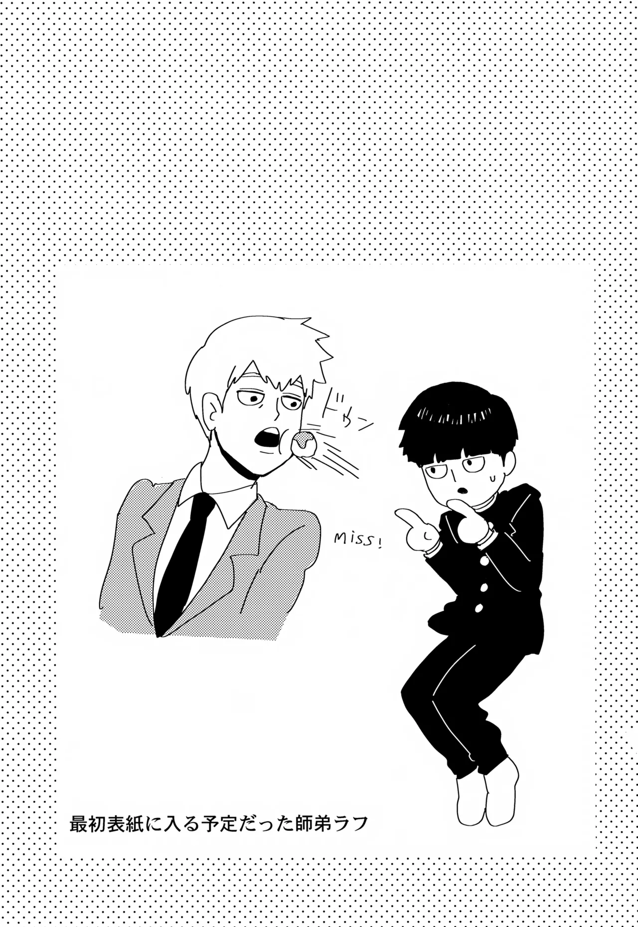 Sitei Note Page.18