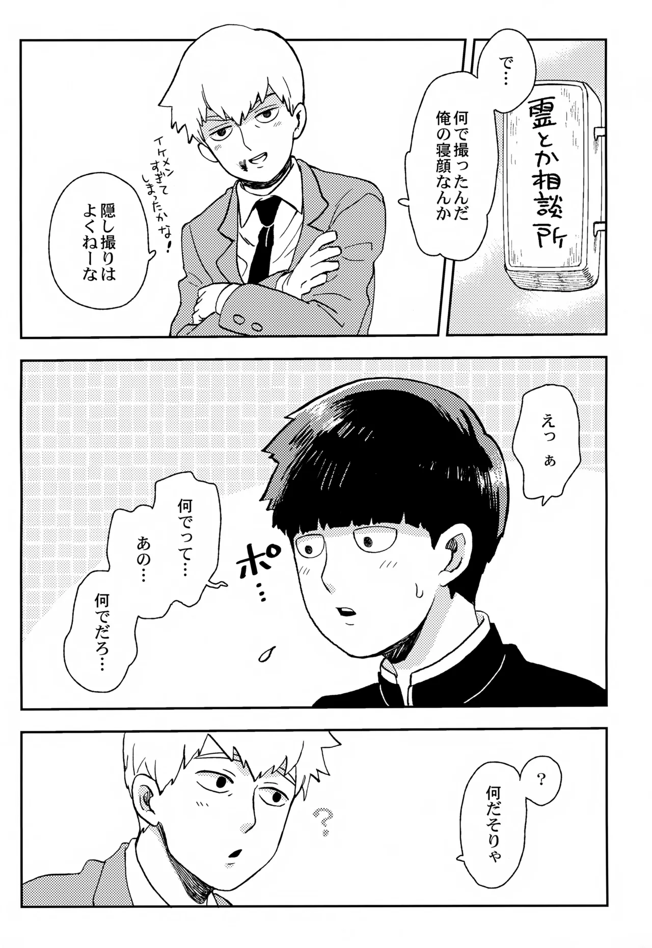 Sitei Note Page.22
