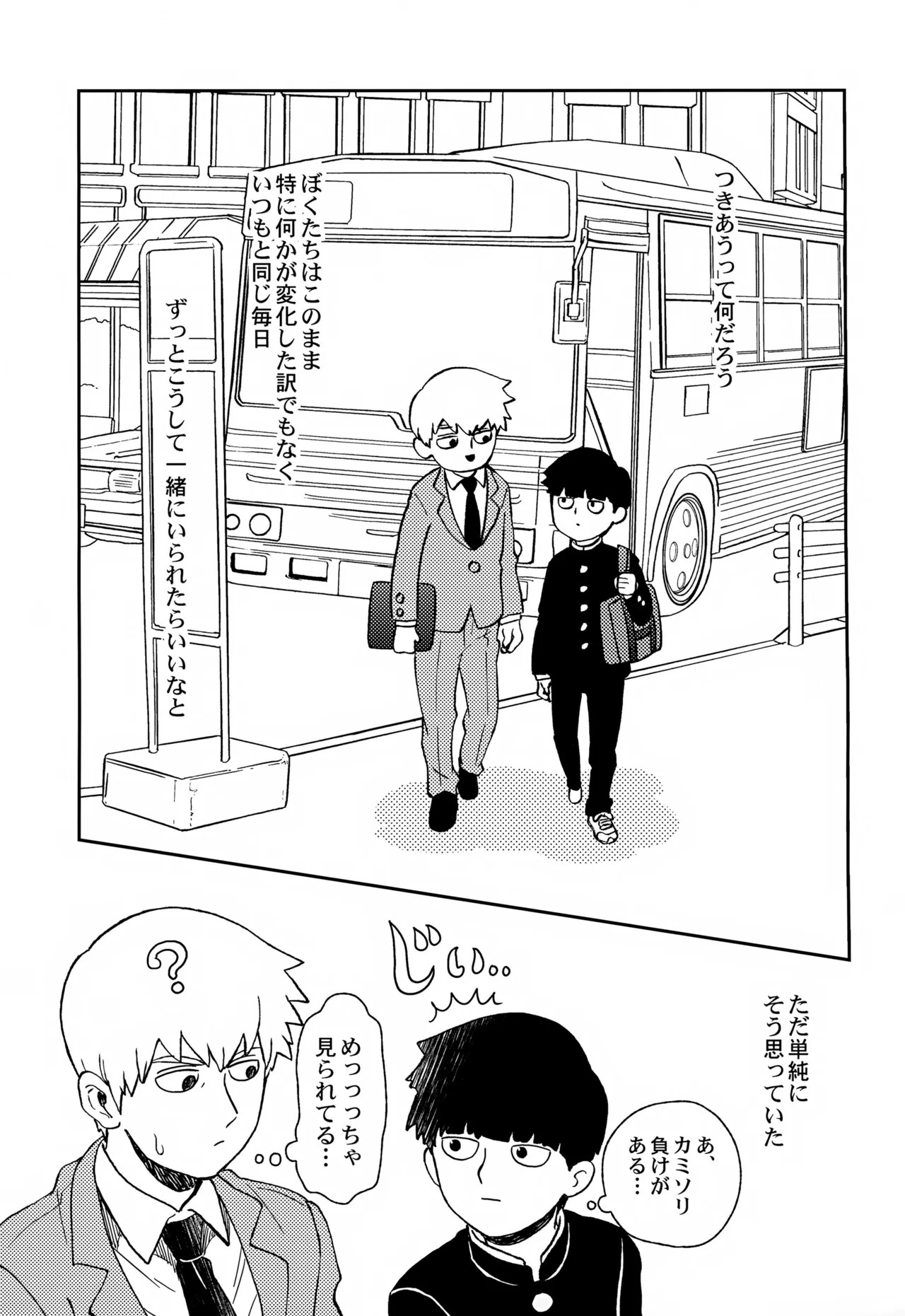 Sitei Note Page.24