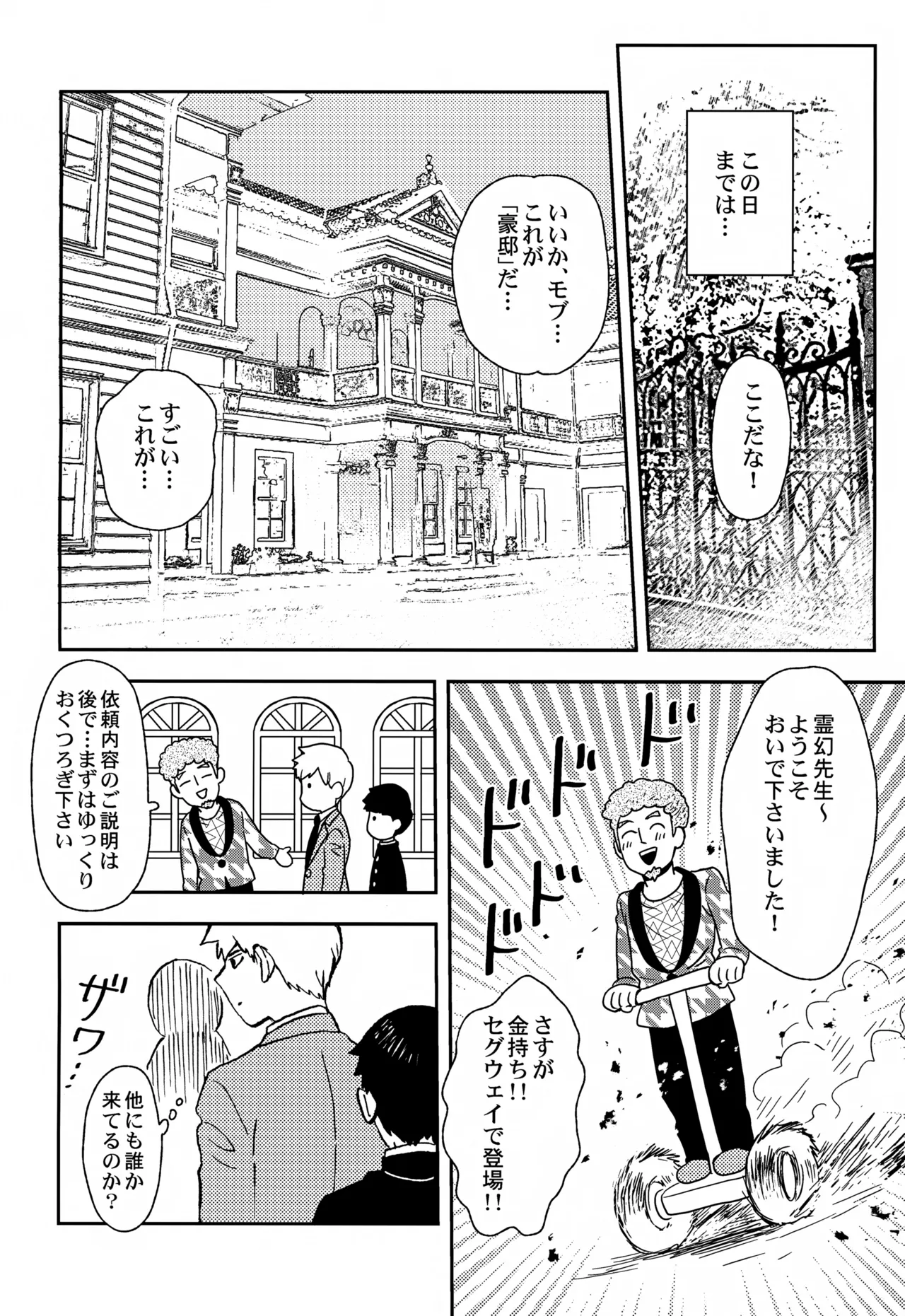 Sitei Note Page.25