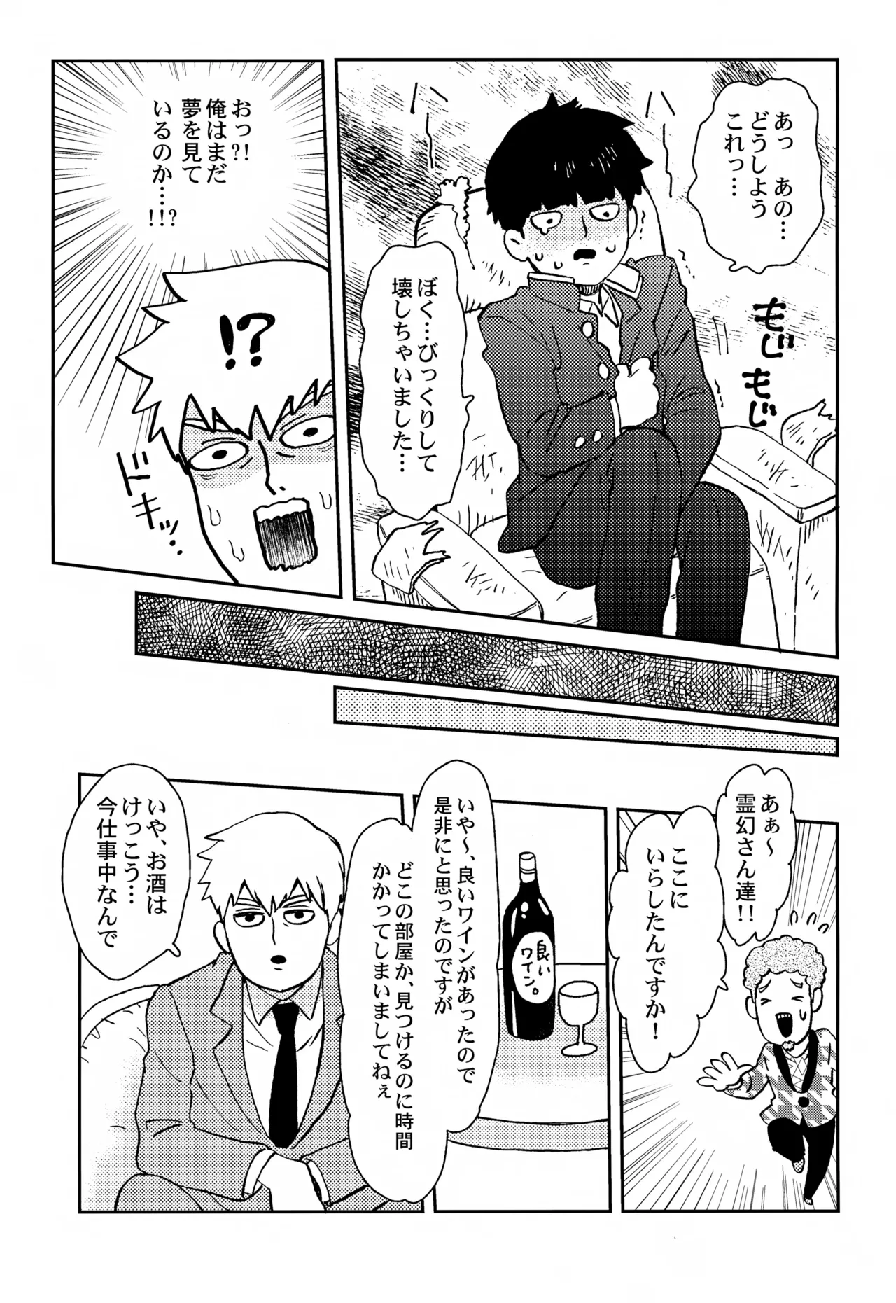 Sitei Note Page.32
