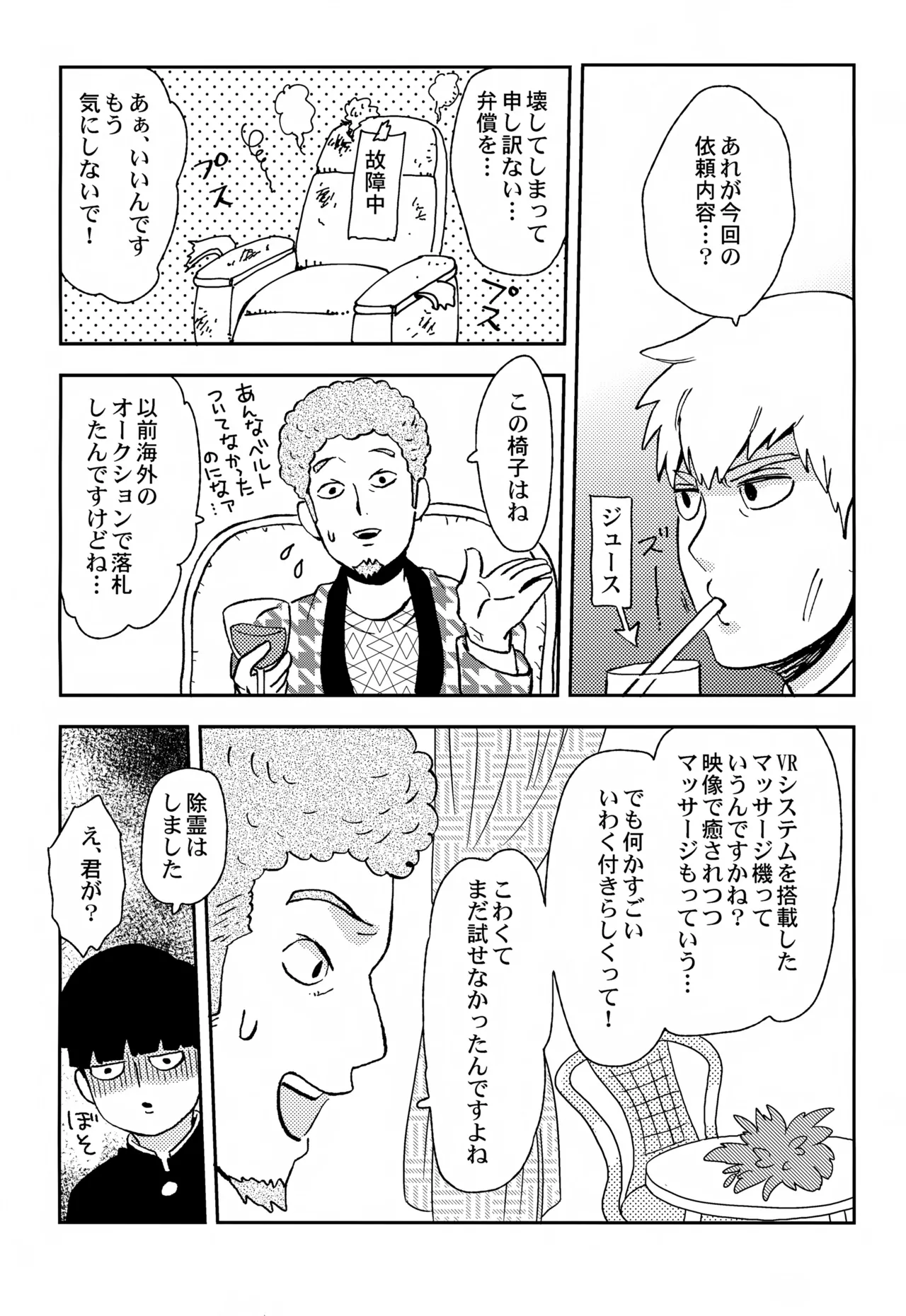 Sitei Note Page.33