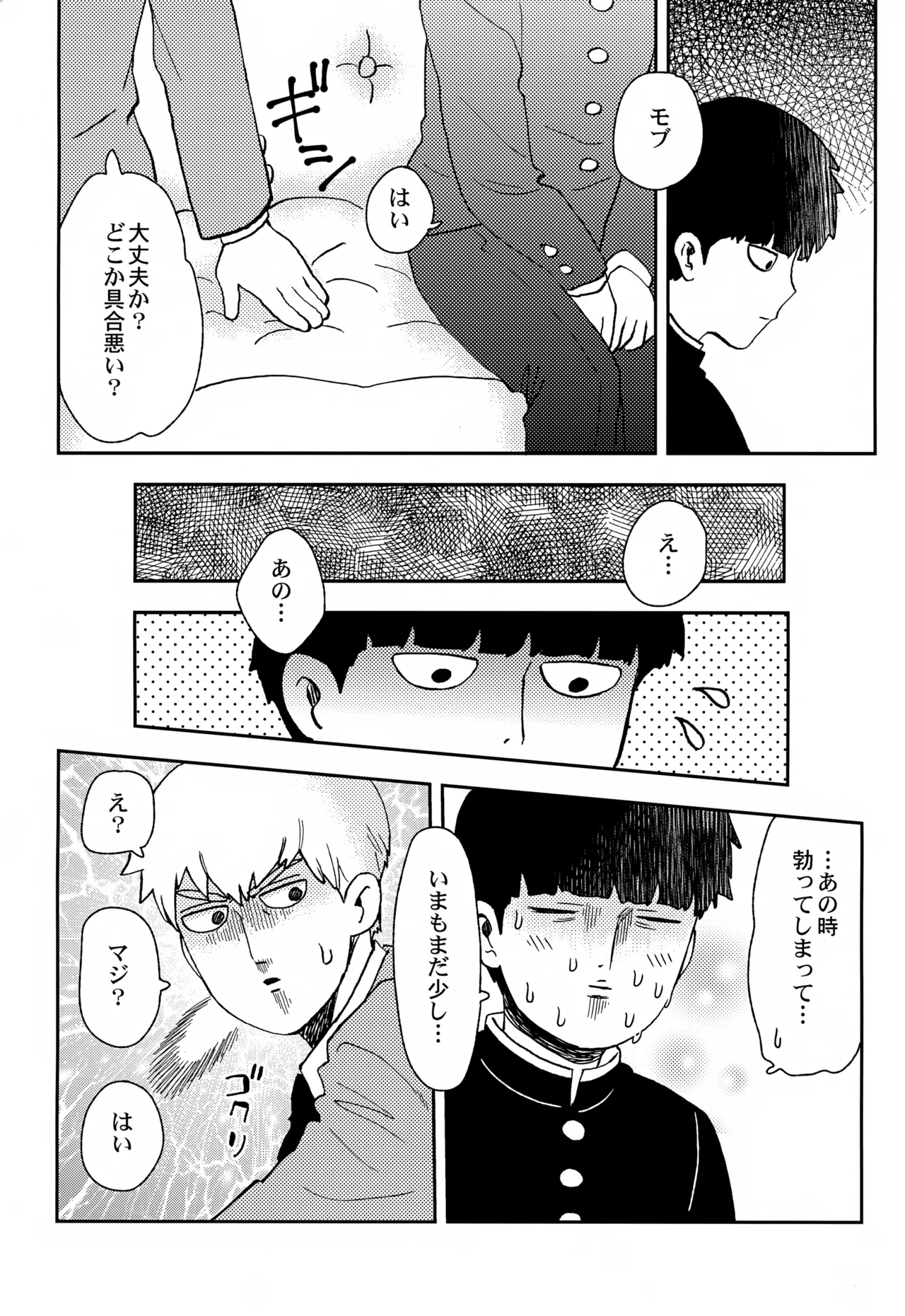 Sitei Note Page.35
