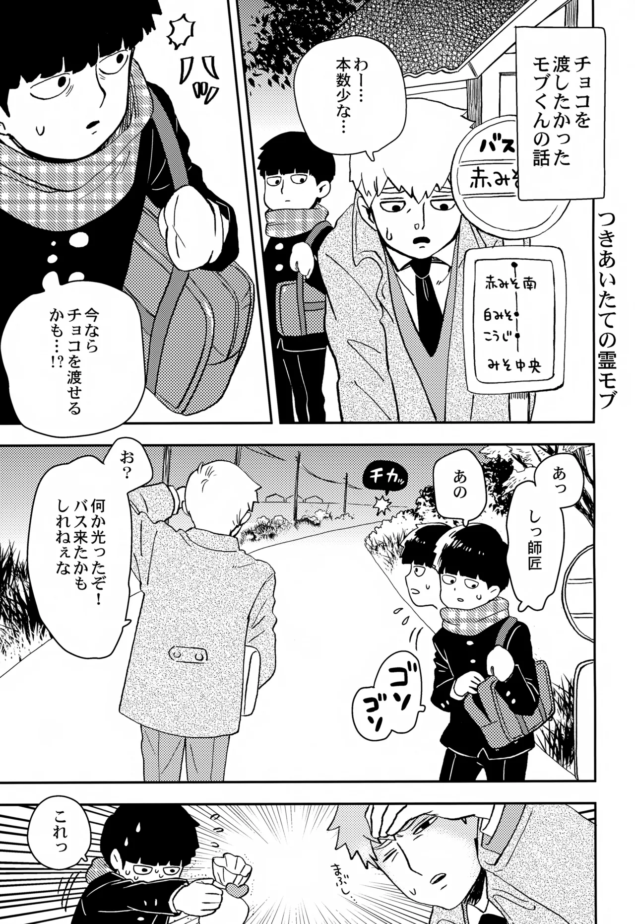 Sitei Note Page.4