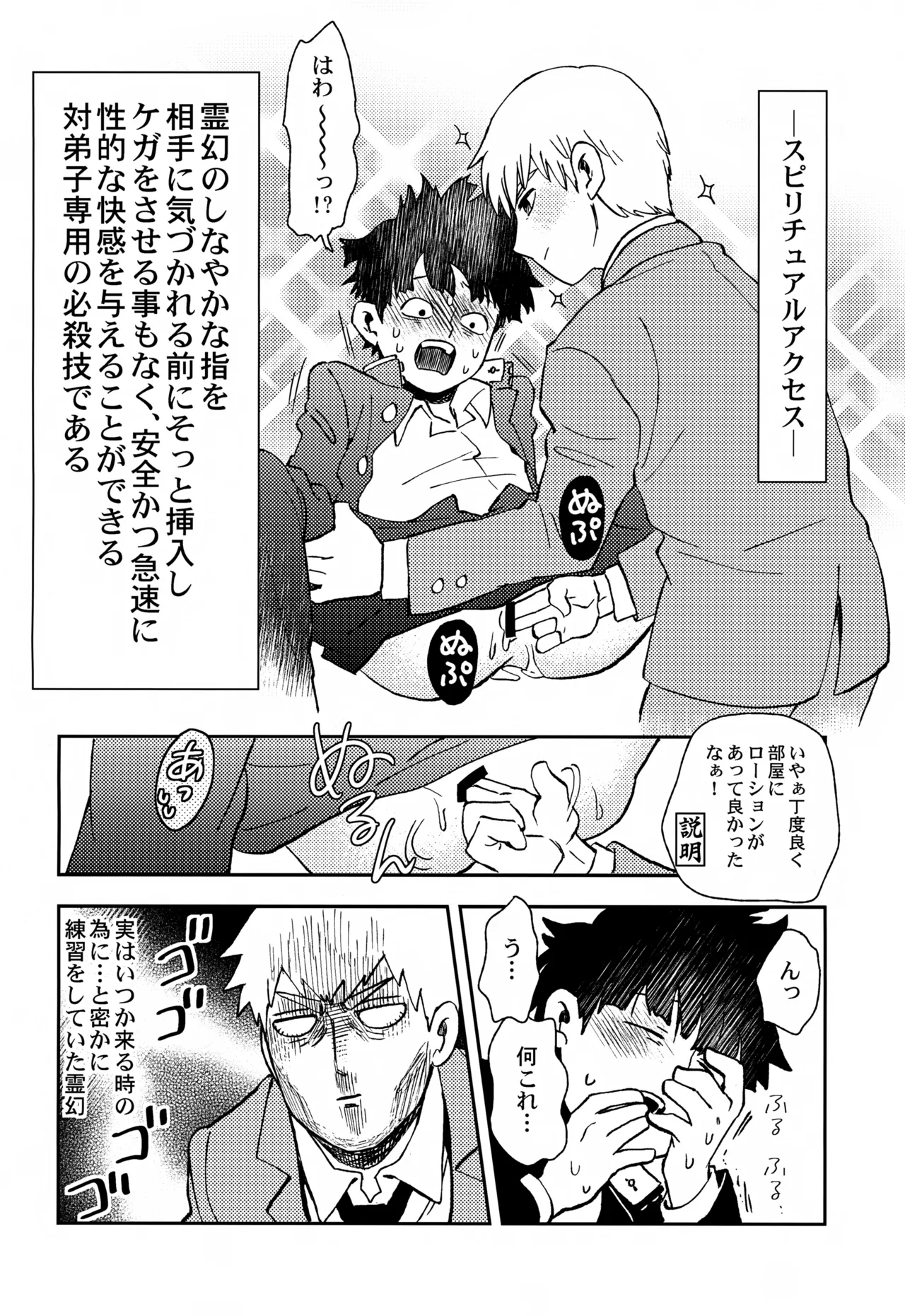 Sitei Note Page.41
