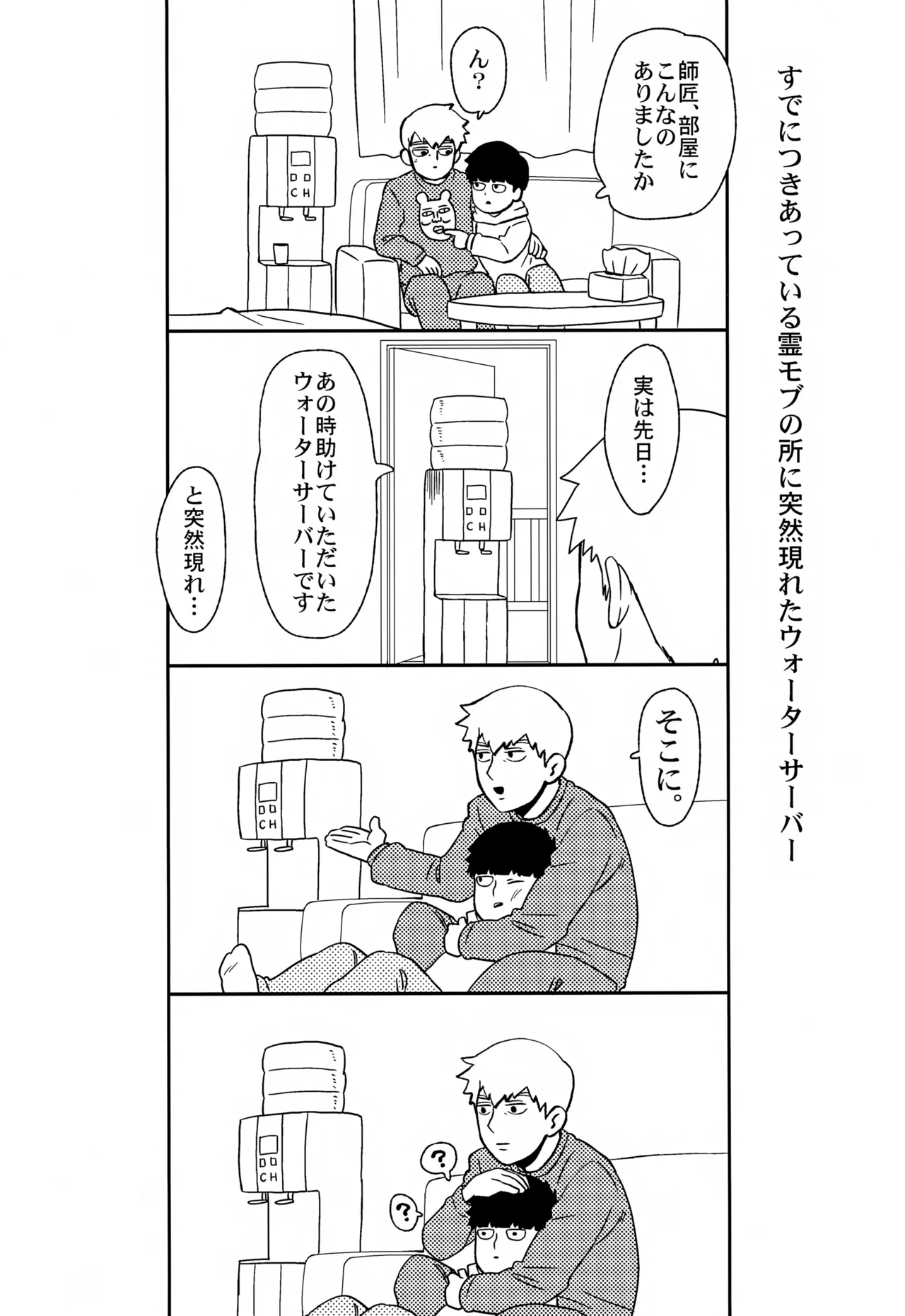 Sitei Note Page.8