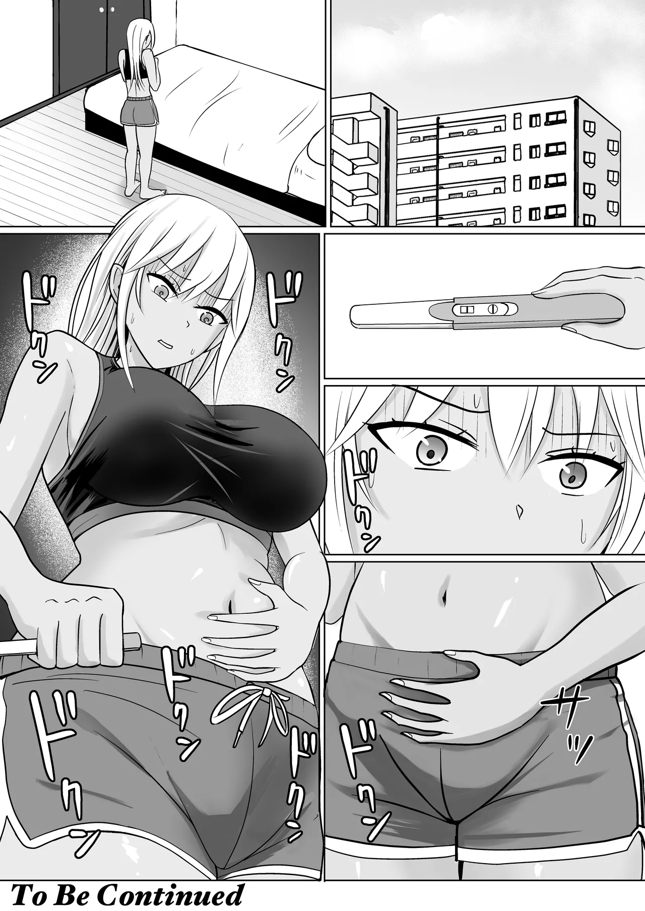 クラスのヤンキー女子に憑依 6 Page.72