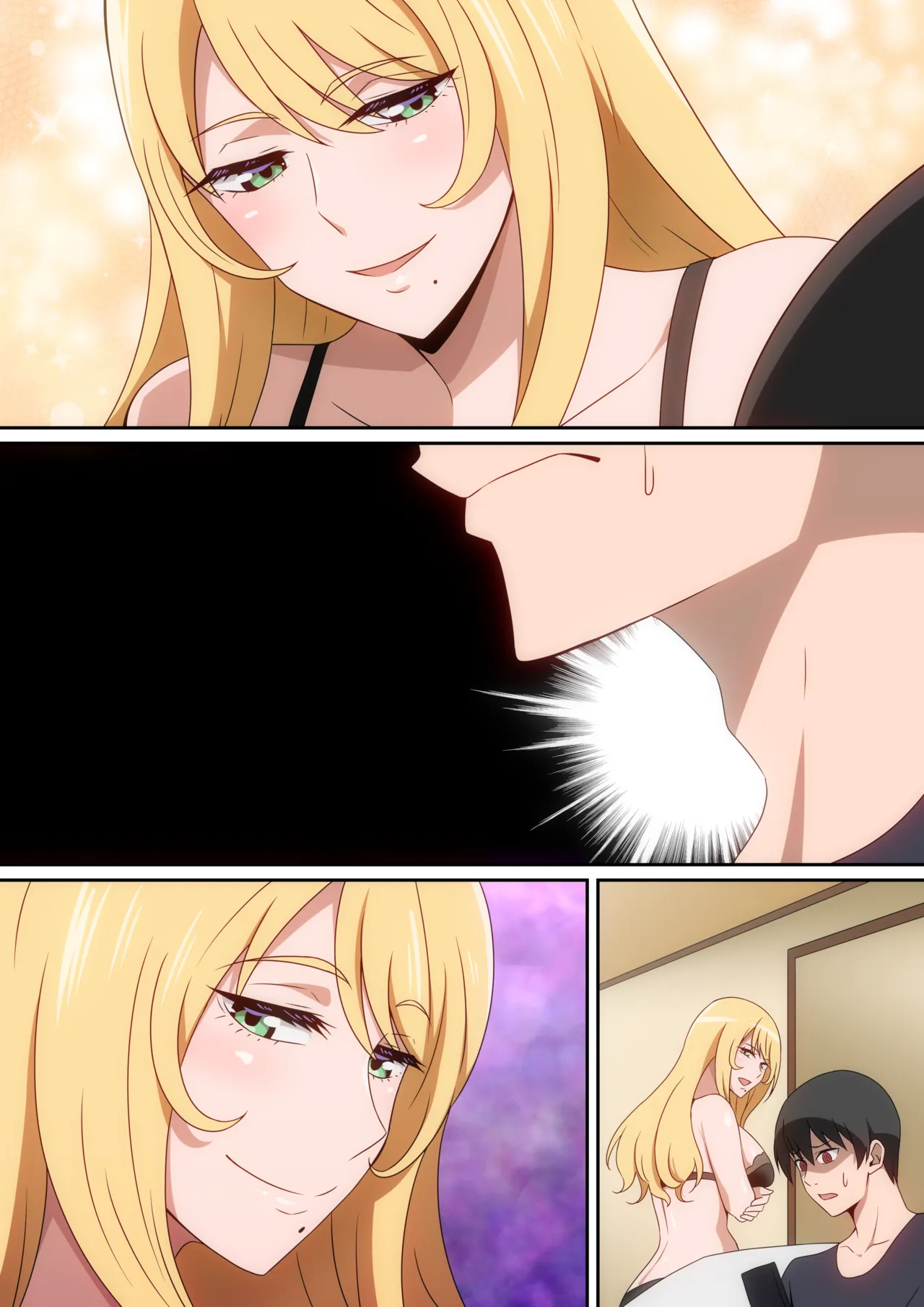 シェアハウス破壊女 Page.57
