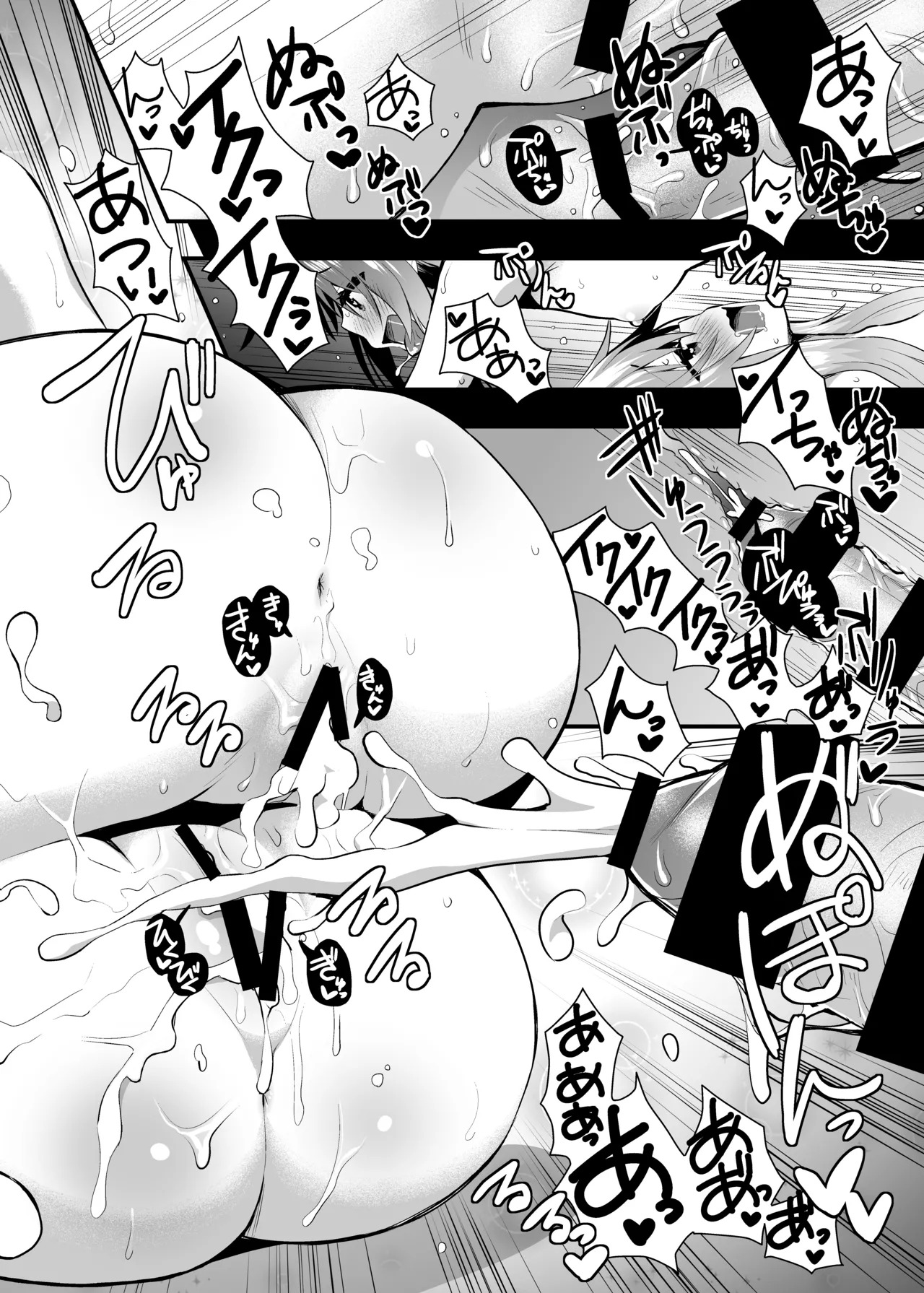 淫乱卯月と純情弥生の提督事情。 【加筆修正版】 Page.21