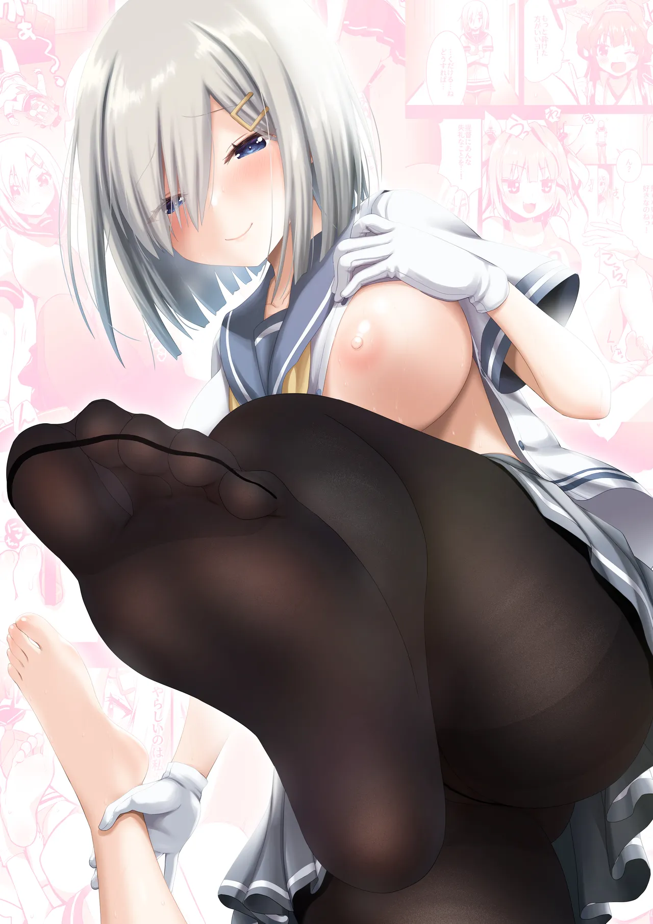 性交に成功しました 【加筆修正版】（さき千鈴ページのみ） Page.8