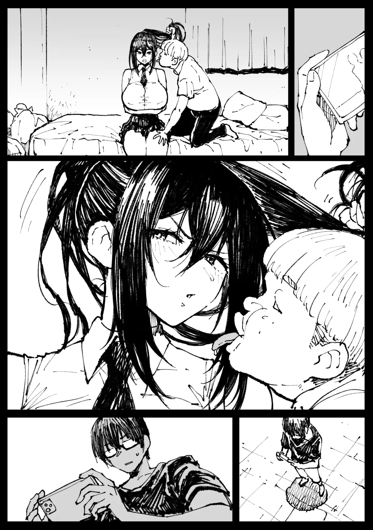 ６番勝負ツバキ Page.23
