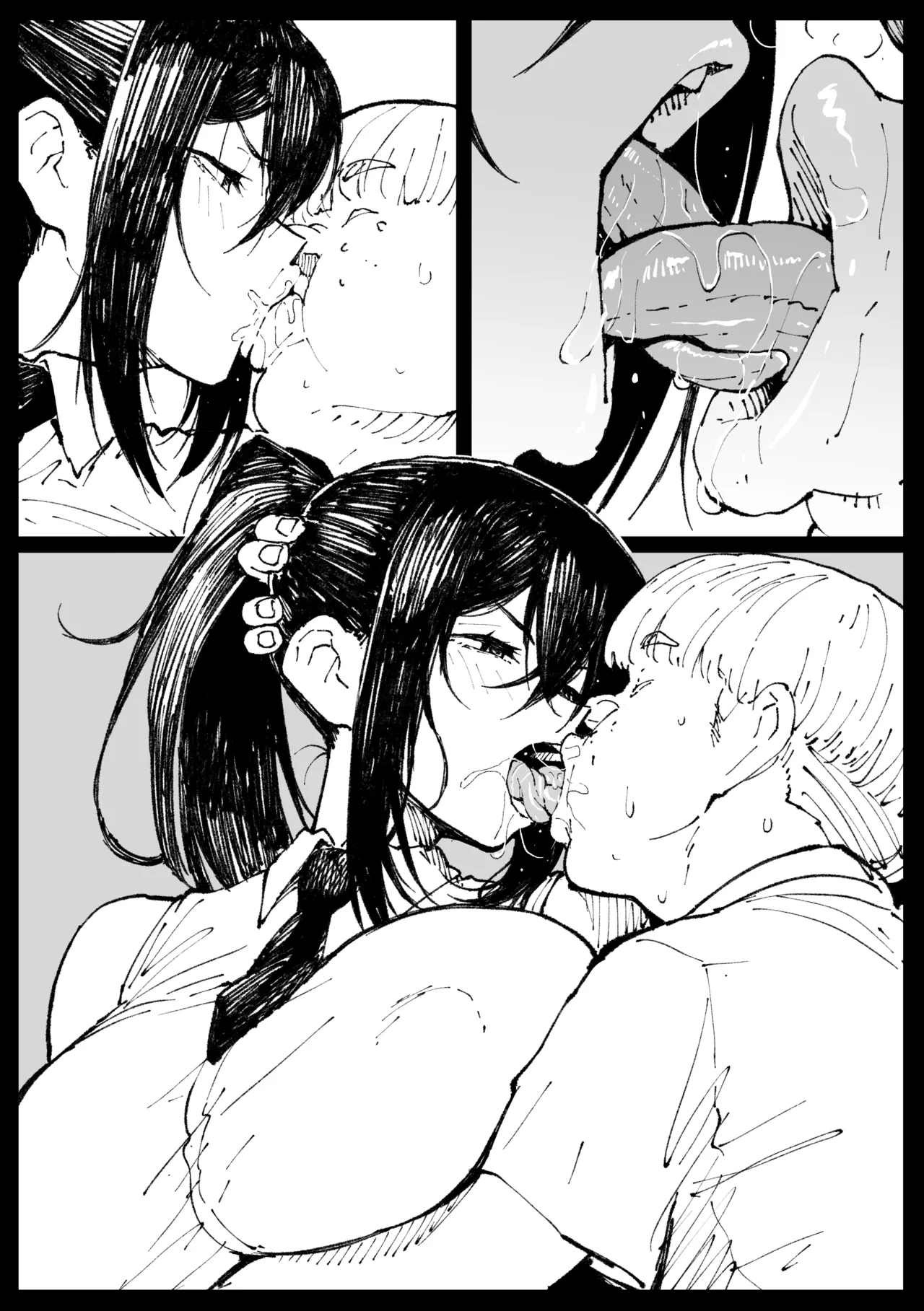 ６番勝負ツバキ Page.24