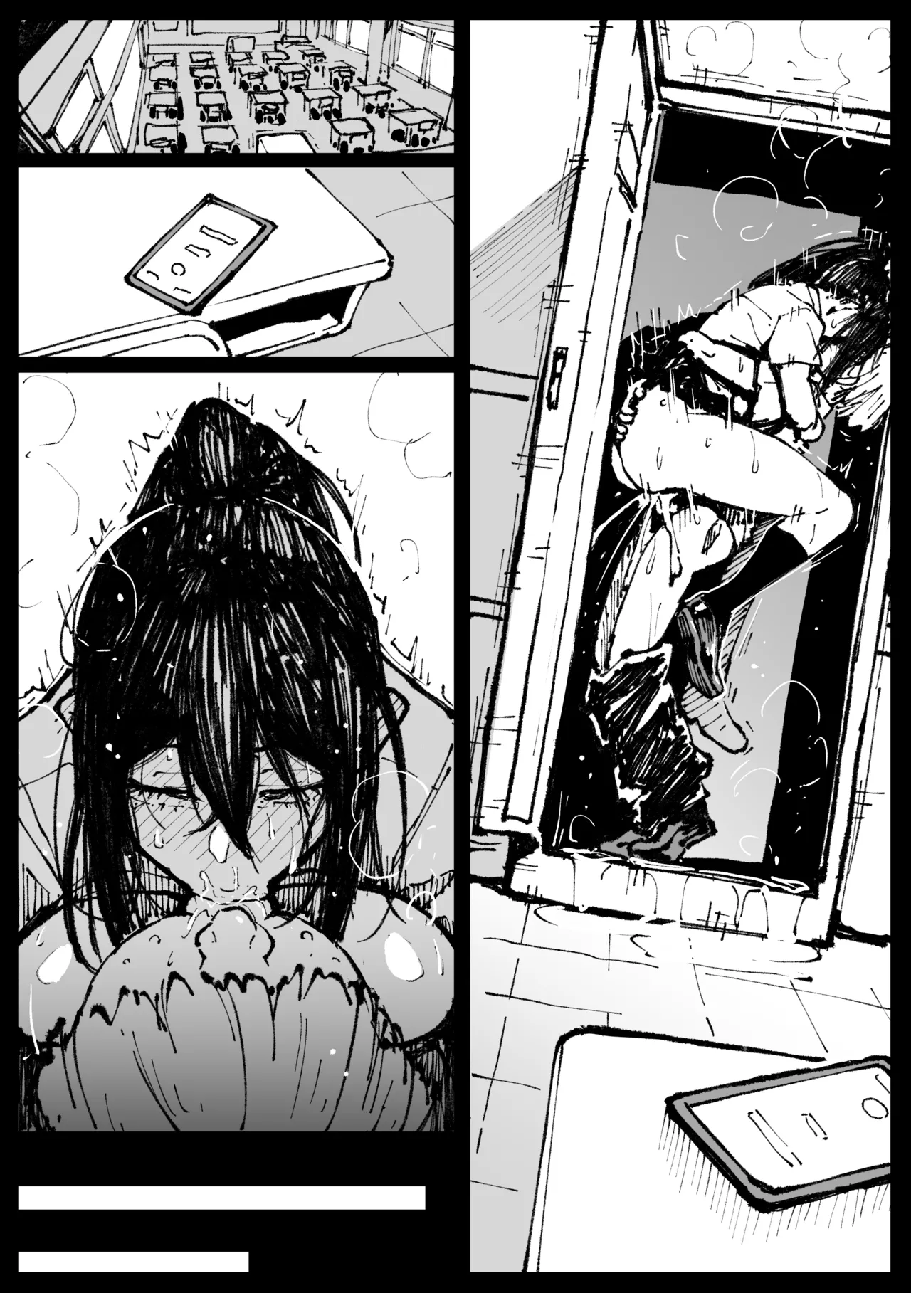 ６番勝負ツバキ Page.33