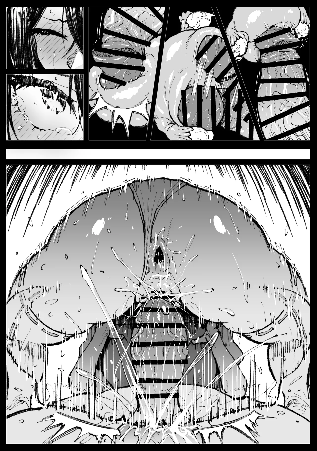 ６番勝負ツバキ Page.40
