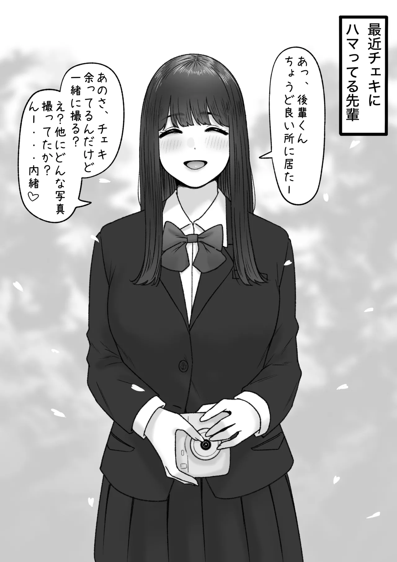 漫画