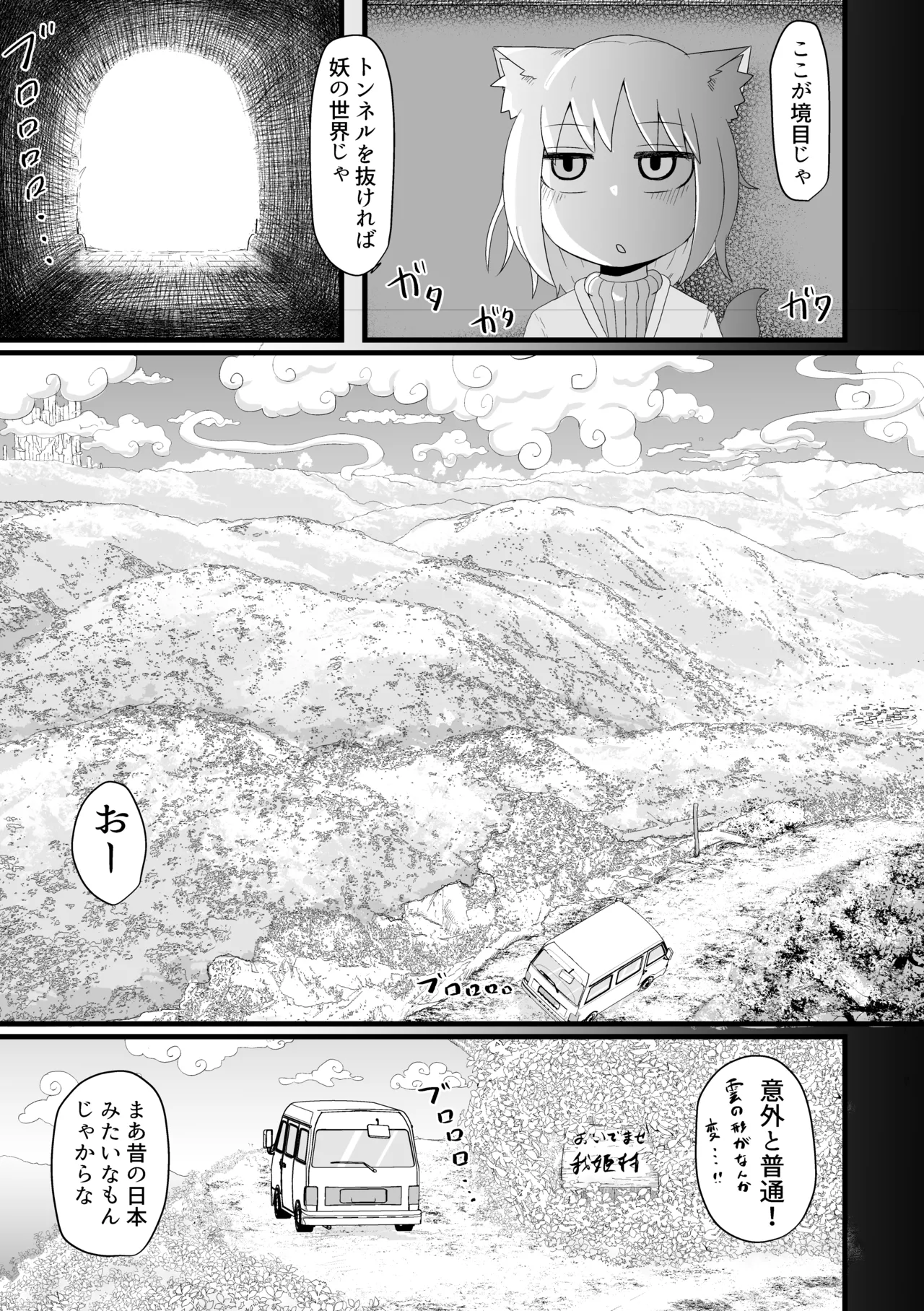 ロリババお義母さんは押しに弱い 総集編2 Page.14
