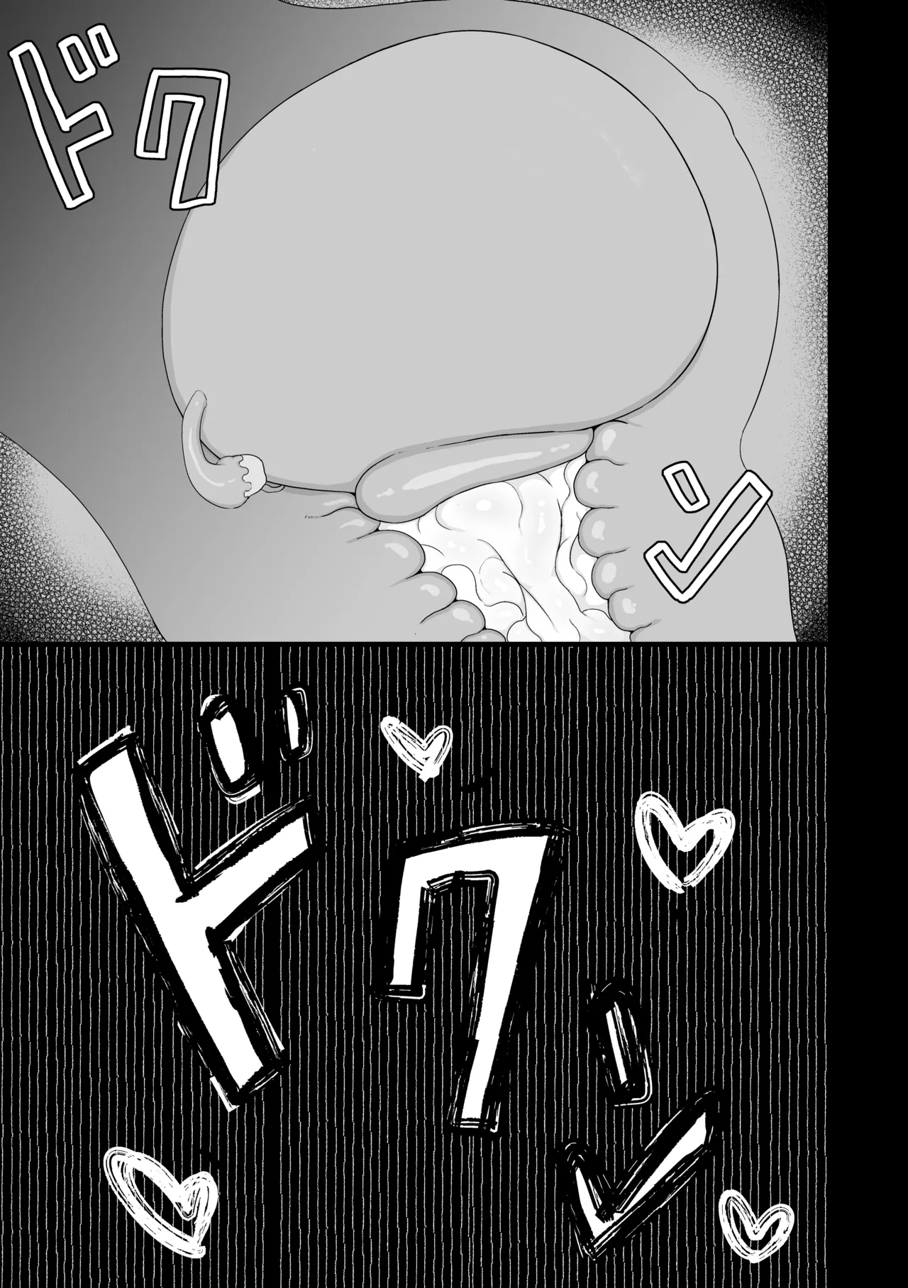 ロリババお義母さんは押しに弱い 総集編2 Page.140