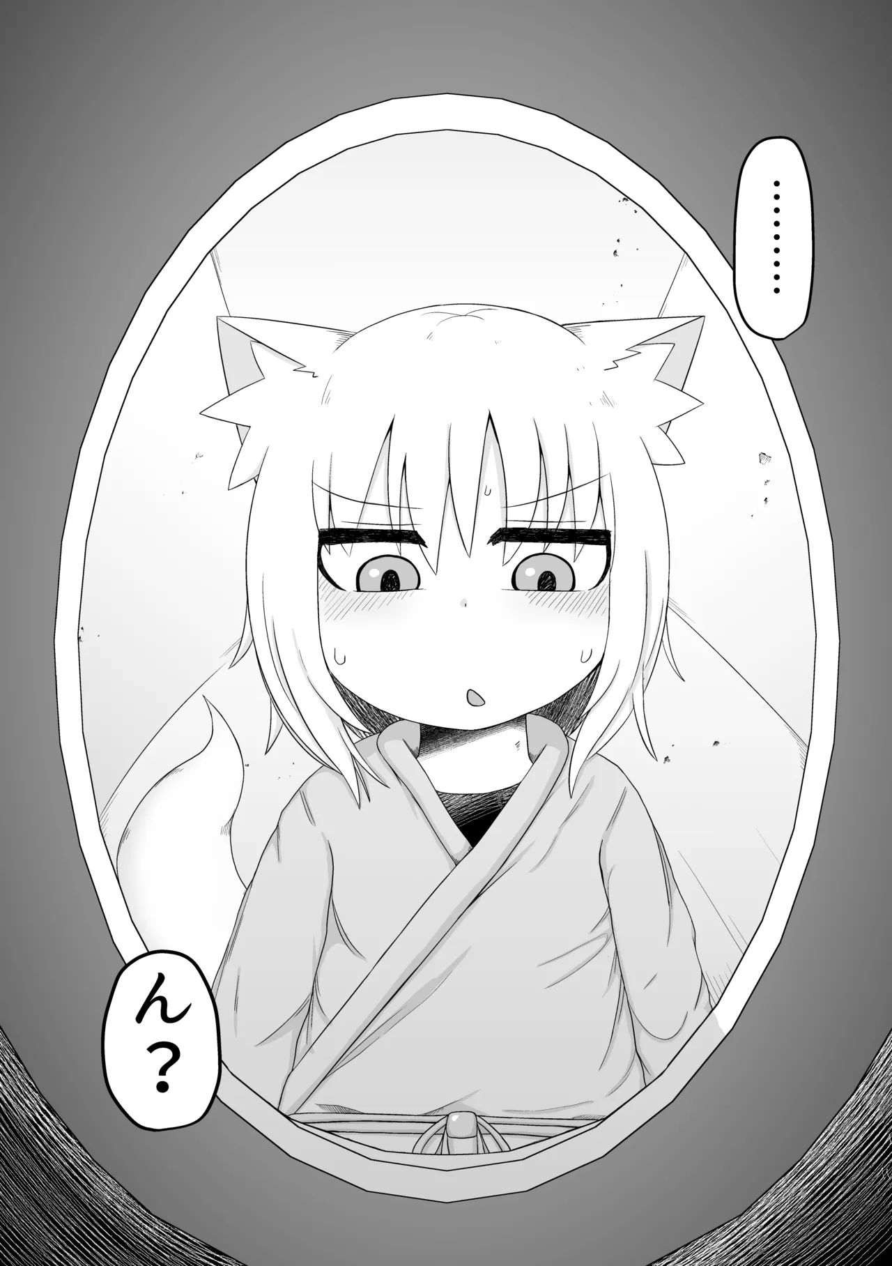 ロリババお義母さんは押しに弱い 総集編2 Page.149