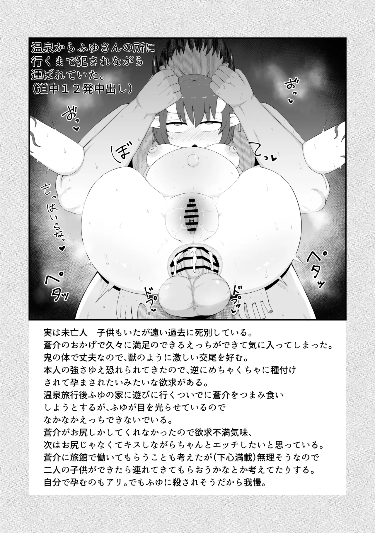 ロリババお義母さんは押しに弱い 総集編2 Page.151
