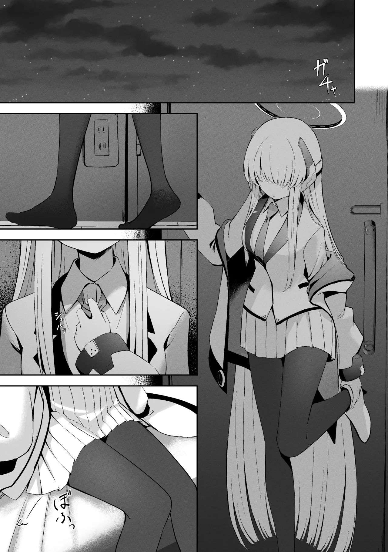 空色アンコール Page.119
