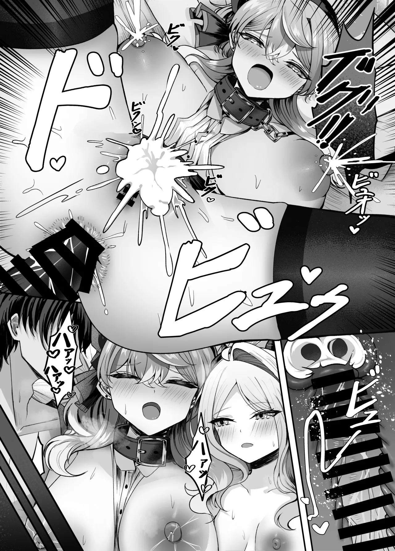 アコちゃん愛で溢れ出る! Page.28