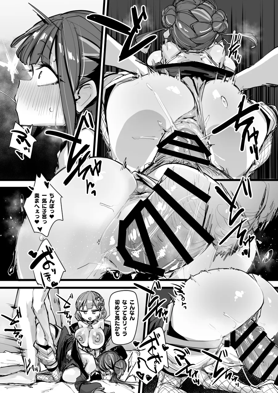 【一箱使い切れ!#59】オベリスク級SSR襲来!?【リスナーコラボ】 Page.22