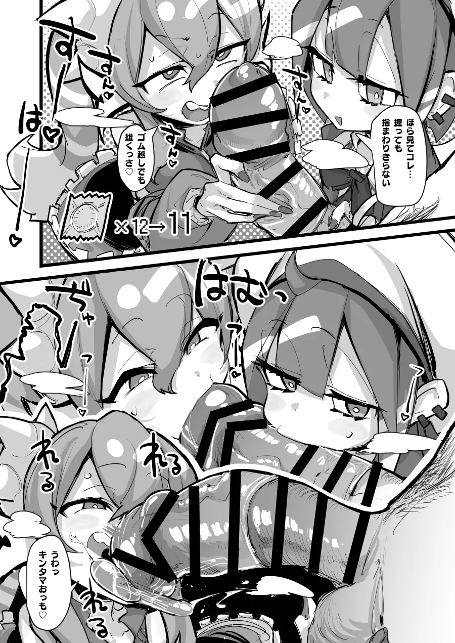 【一箱使い切れ!#59】オベリスク級SSR襲来!?【リスナーコラボ】 Page.5