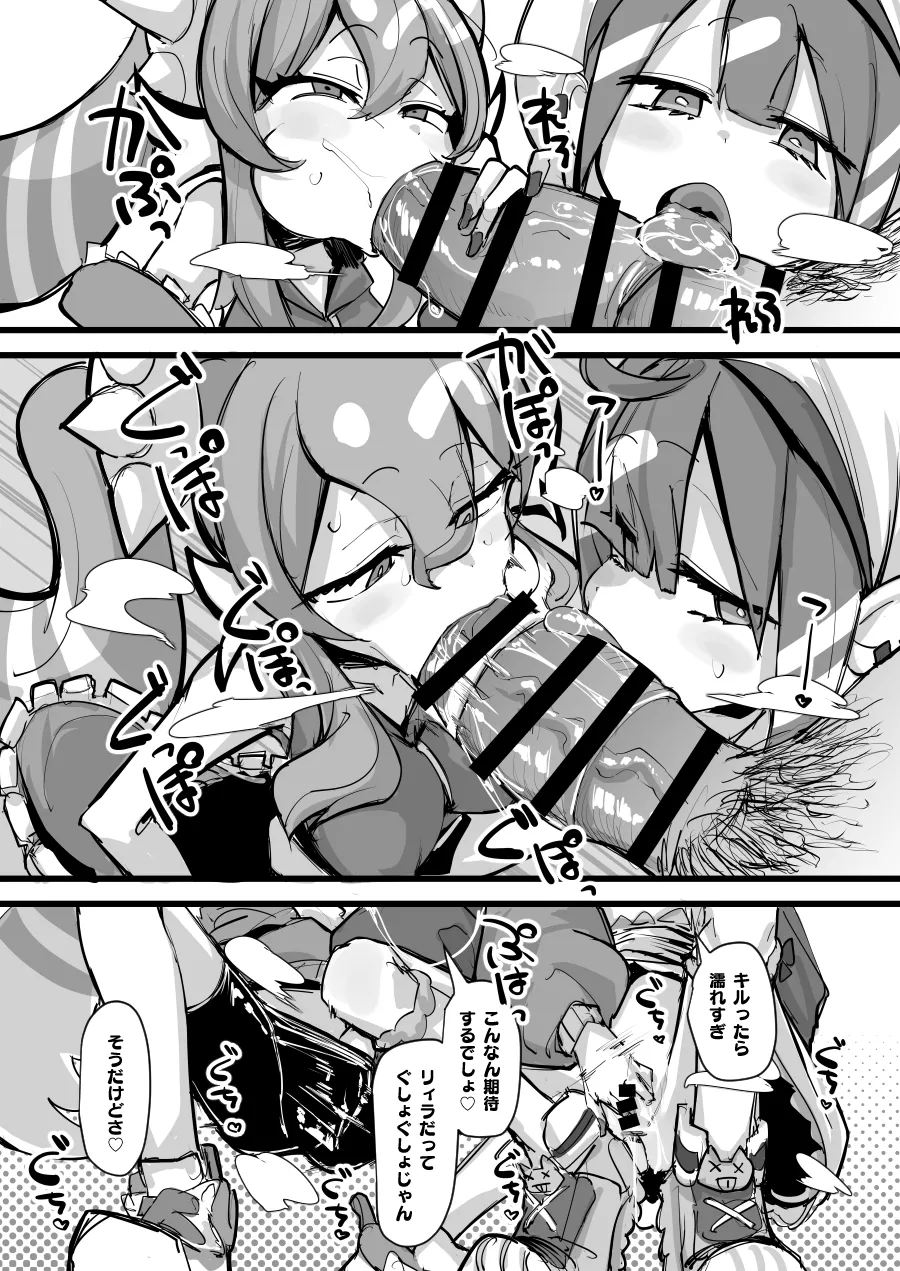 【一箱使い切れ!#59】オベリスク級SSR襲来!?【リスナーコラボ】 Page.6