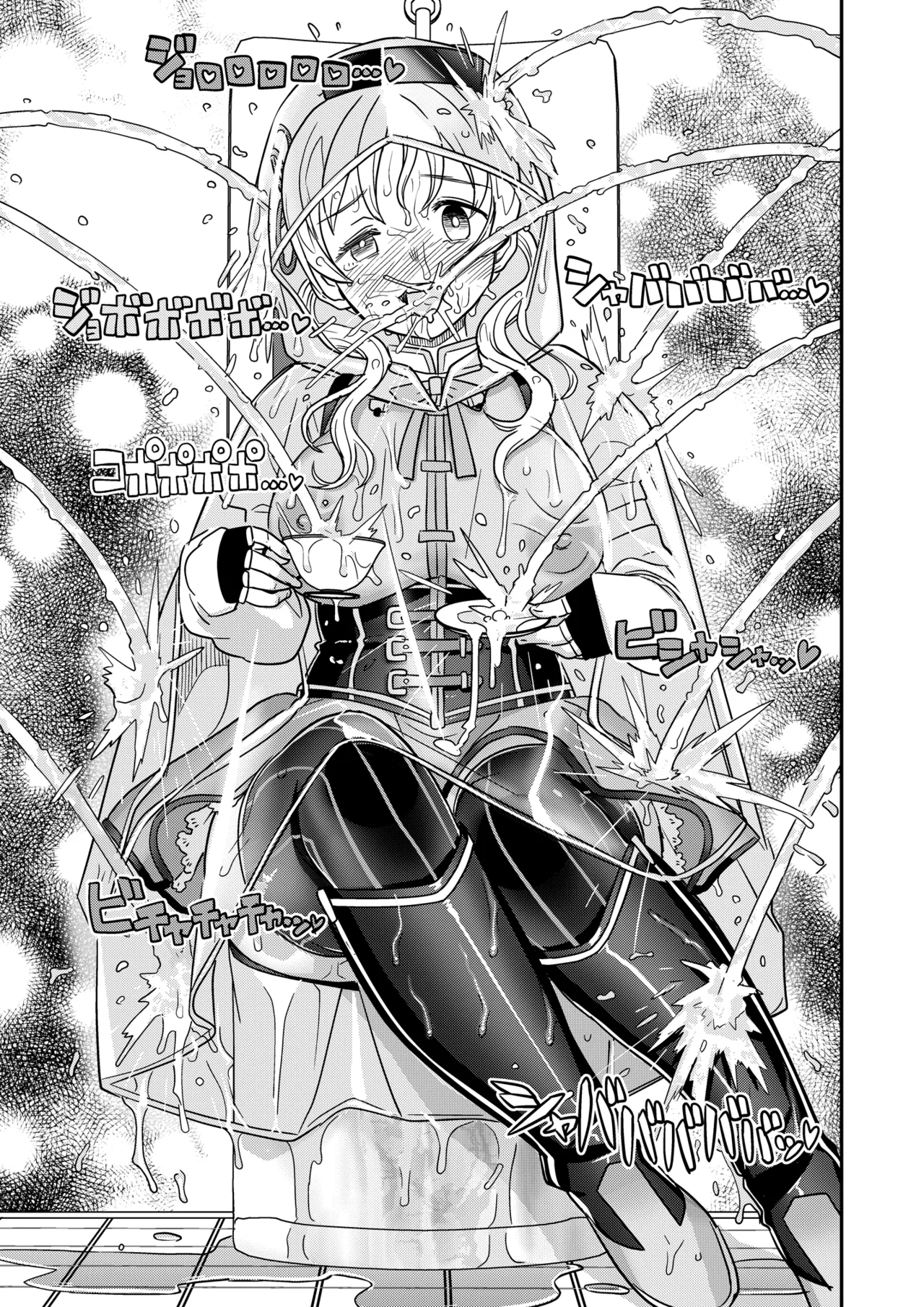 露出痴姦マスカキ便女 Page.77