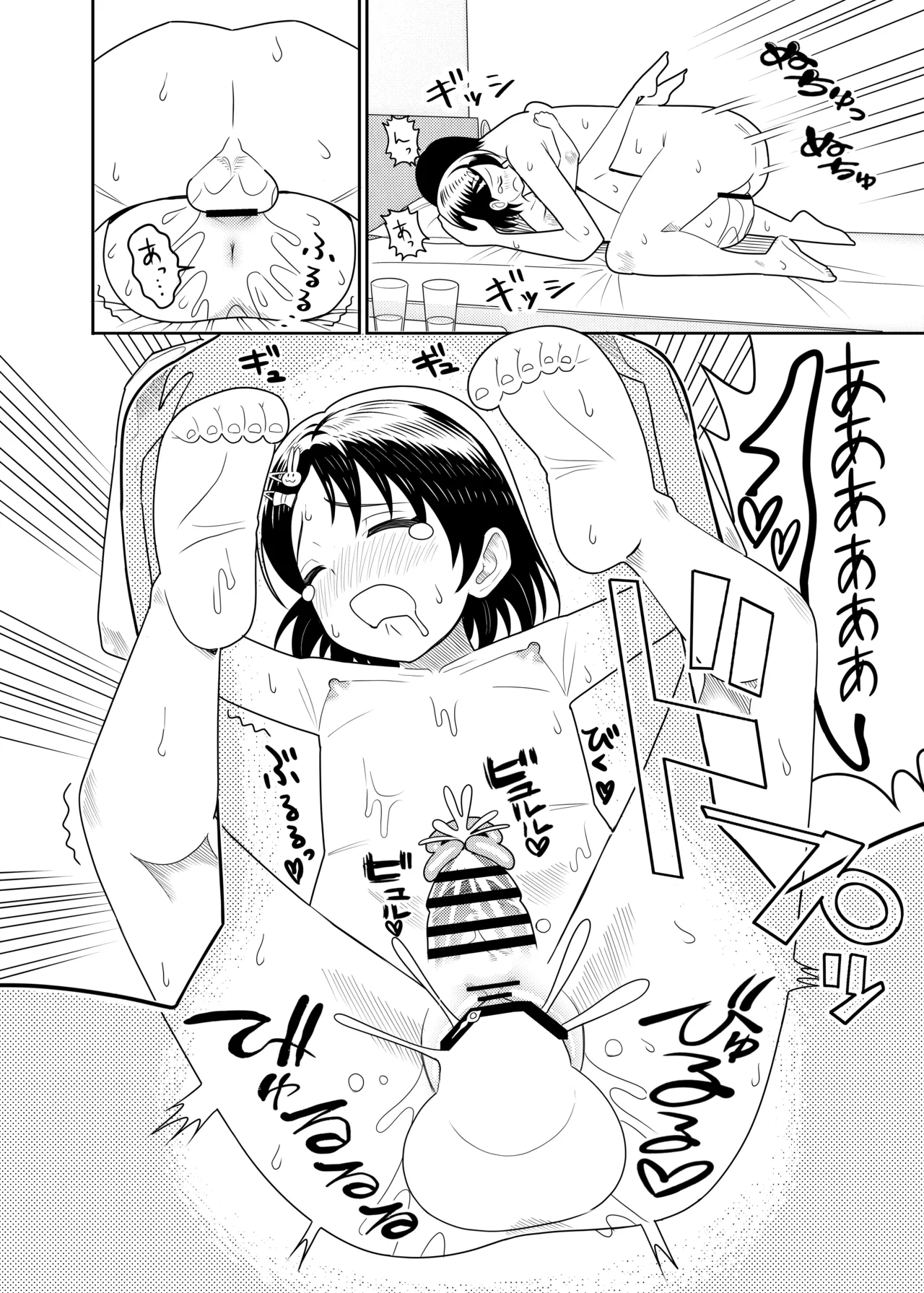 佐々木親子のHなたいけつ!!2 なつやすみ Page.45