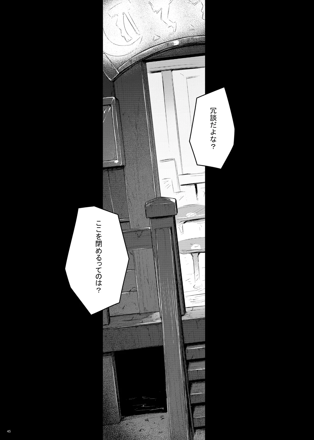 OPEN-ENDED Page.45