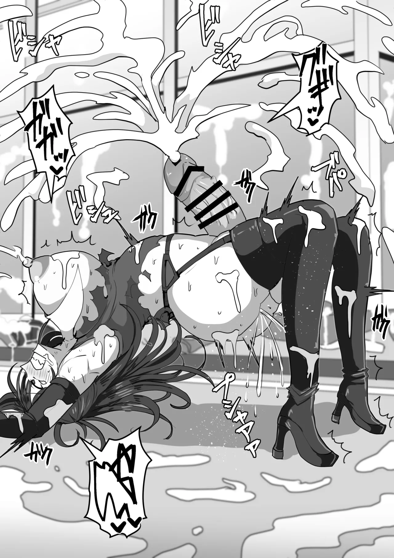 ふたなり射精管理!総集編 Page.105
