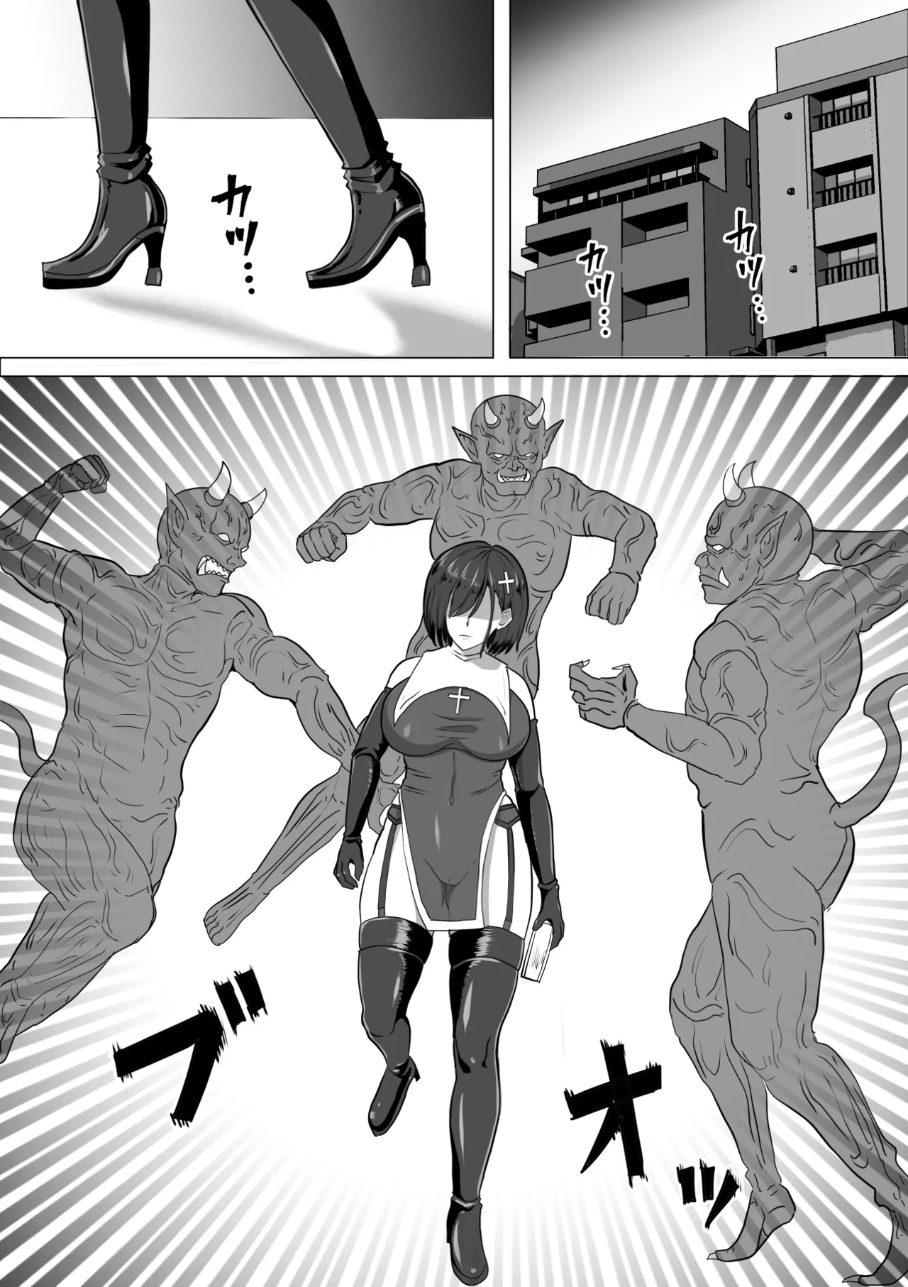 ふたなり射精管理!総集編 Page.112