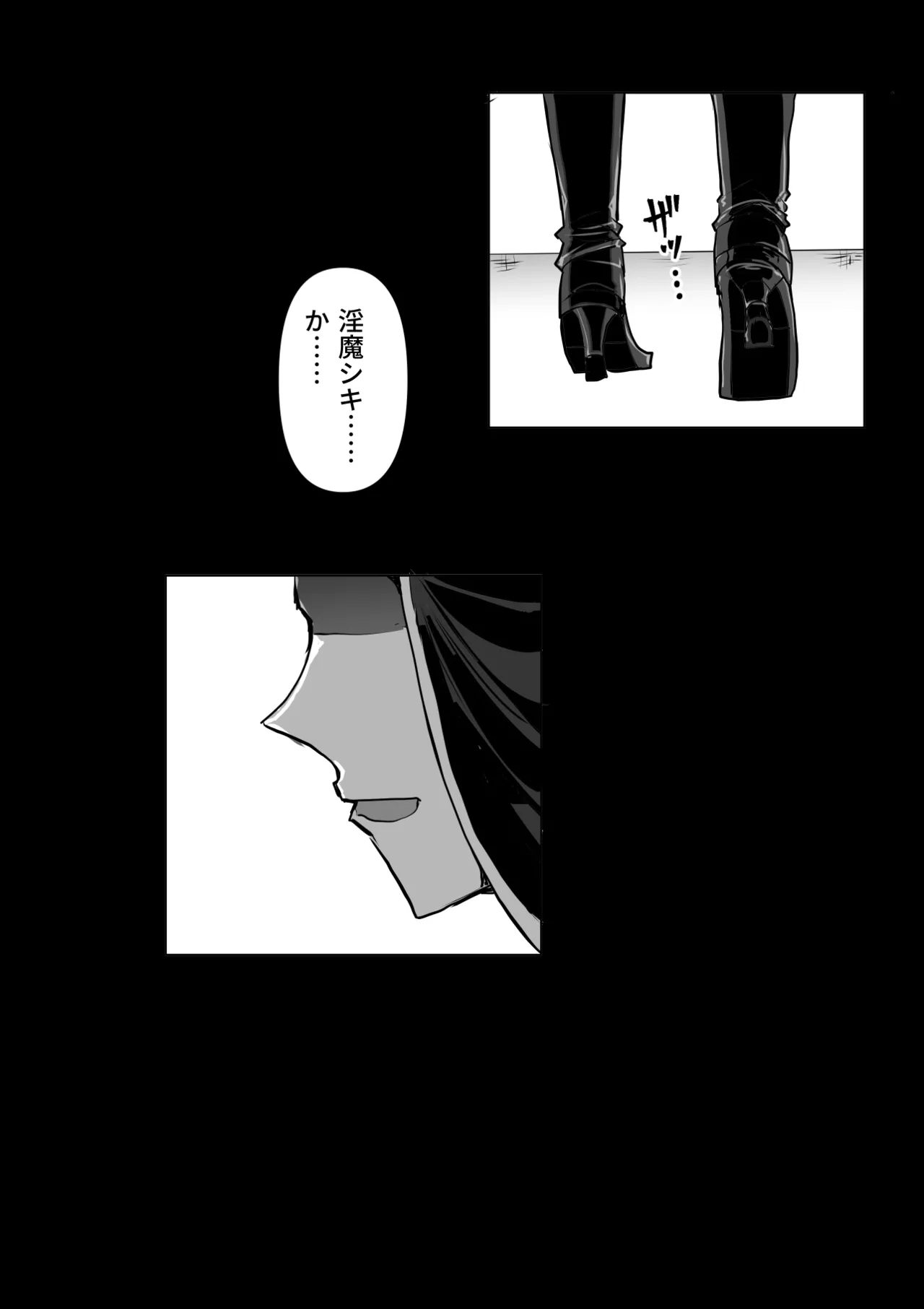 ふたなり射精管理!総集編 Page.326
