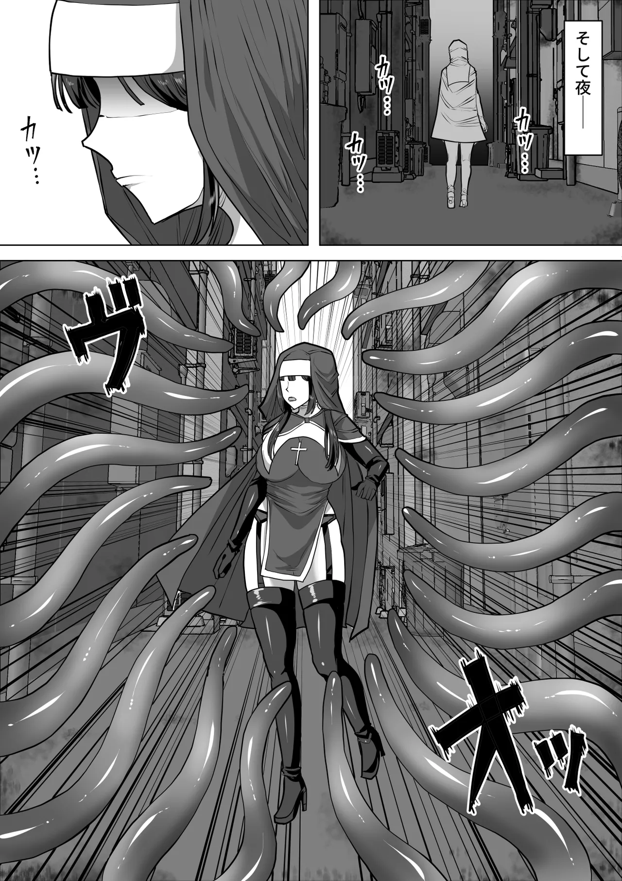 ふたなり射精管理!総集編 Page.330