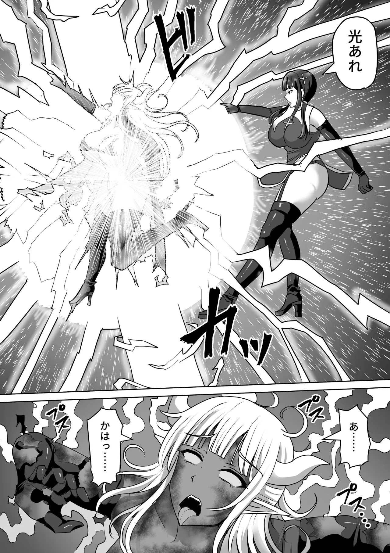 ふたなり射精管理!総集編 Page.334