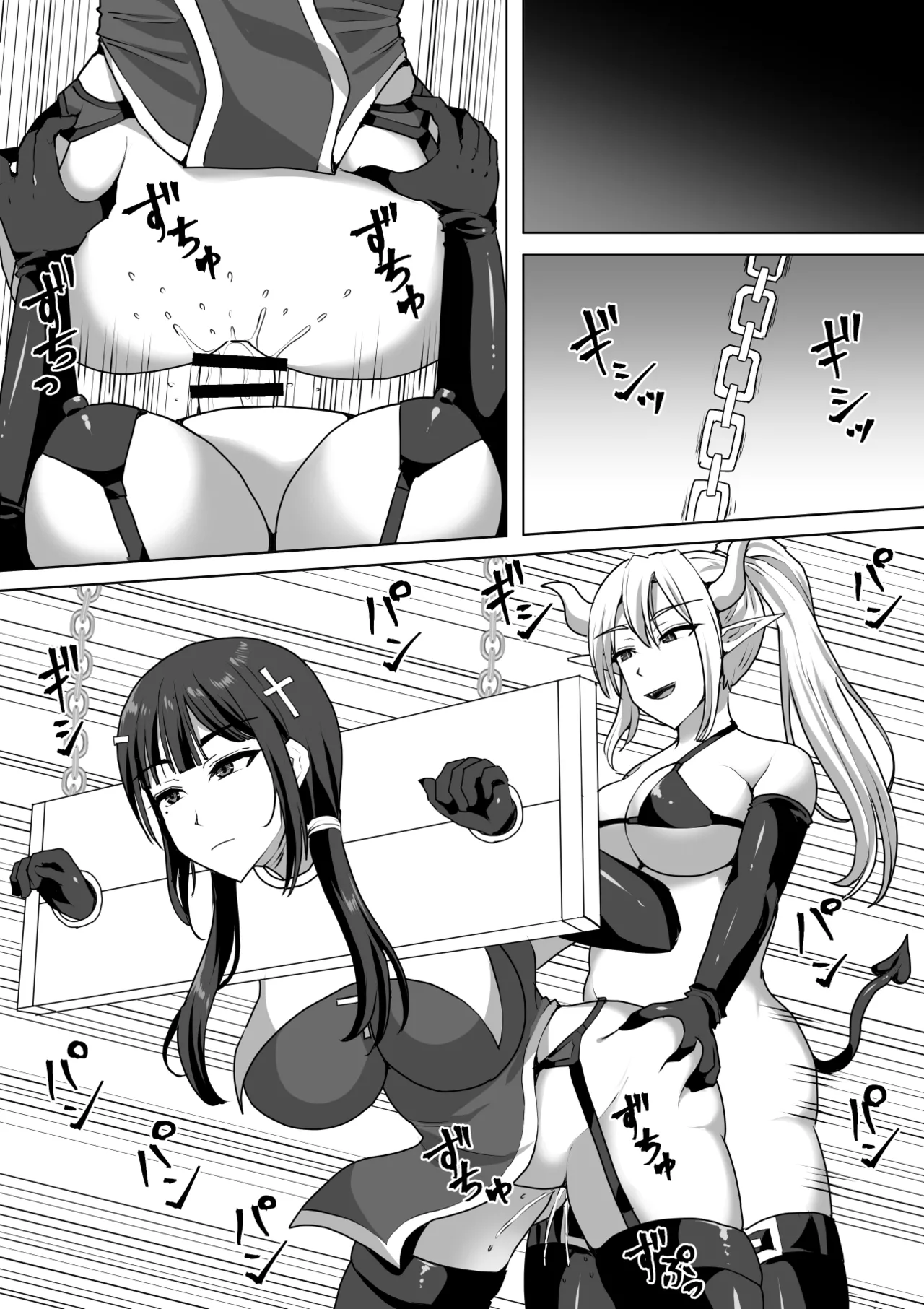 ふたなり射精管理!総集編 Page.342