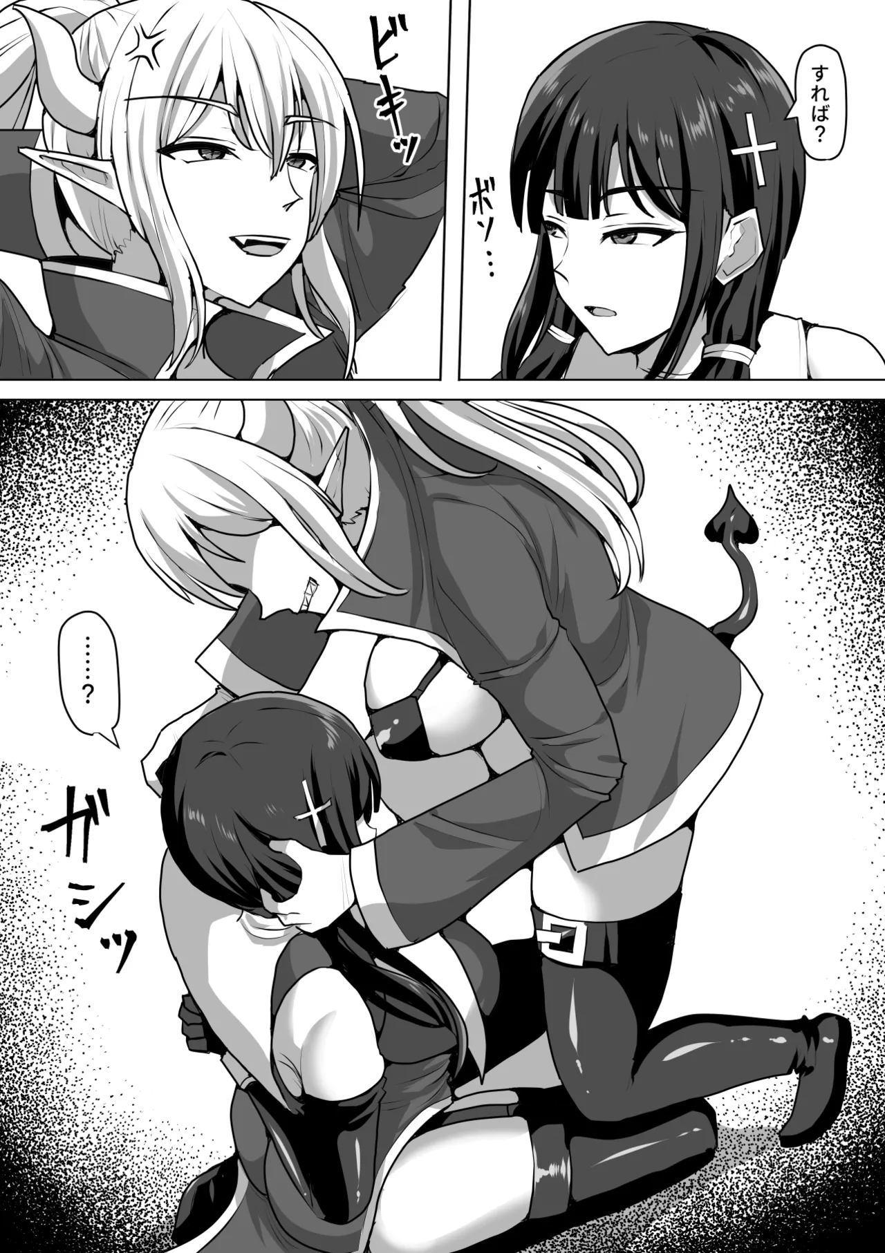 ふたなり射精管理!総集編 Page.365