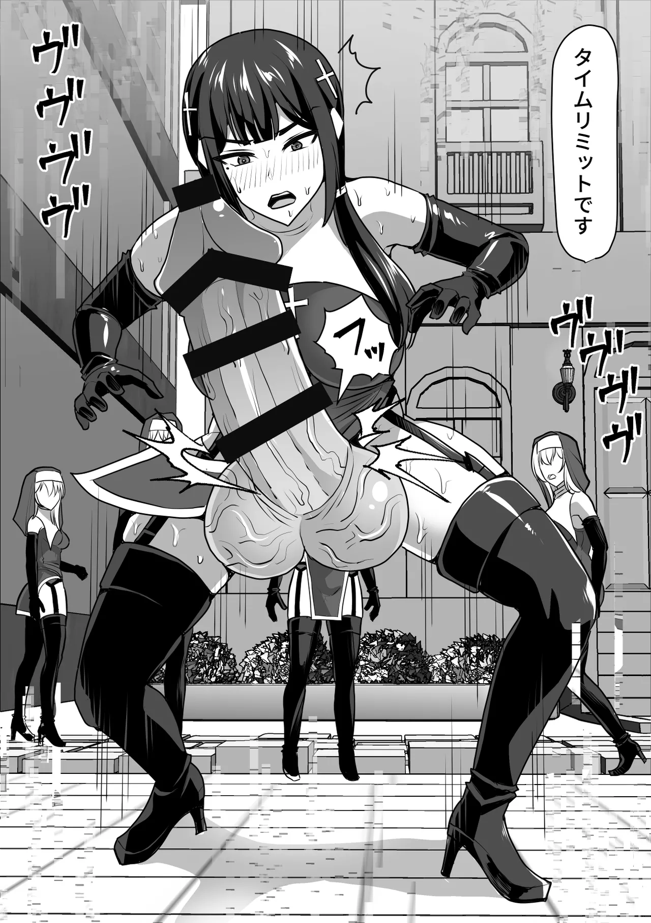 ふたなり射精管理!総集編 Page.416