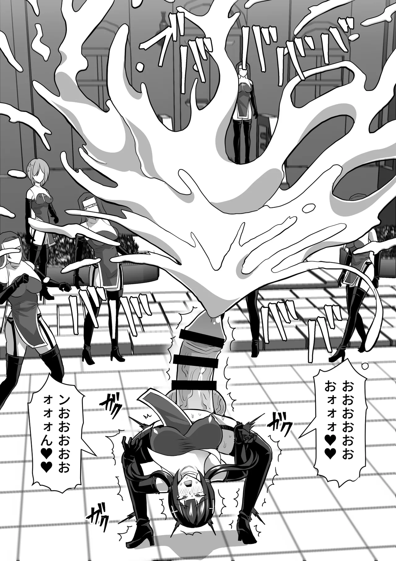 ふたなり射精管理!総集編 Page.420