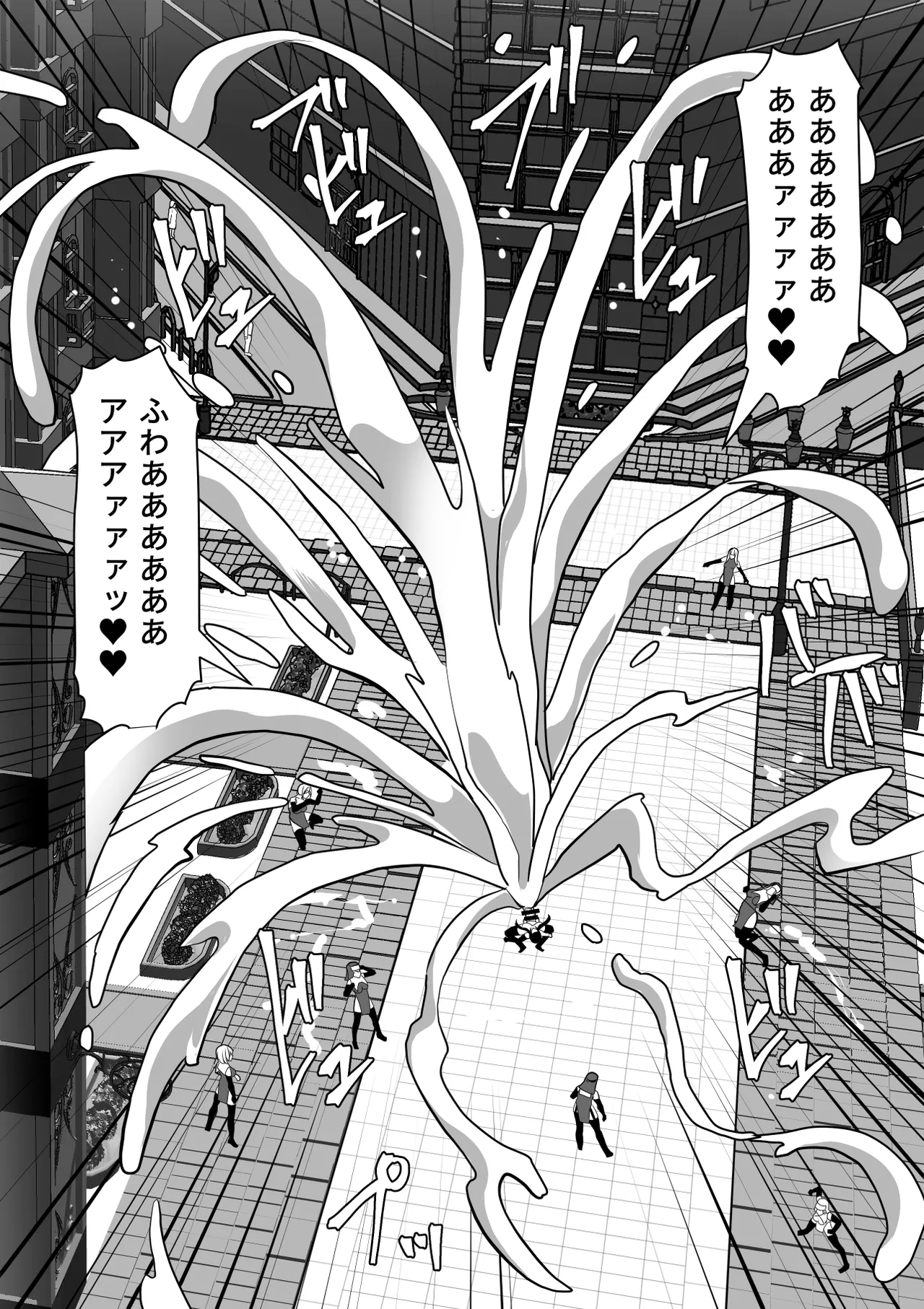 ふたなり射精管理!総集編 Page.422