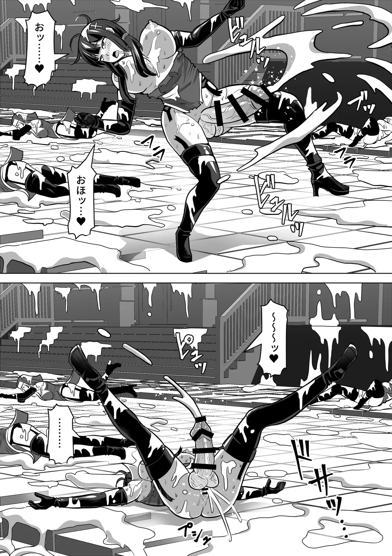 ふたなり射精管理!総集編 Page.431