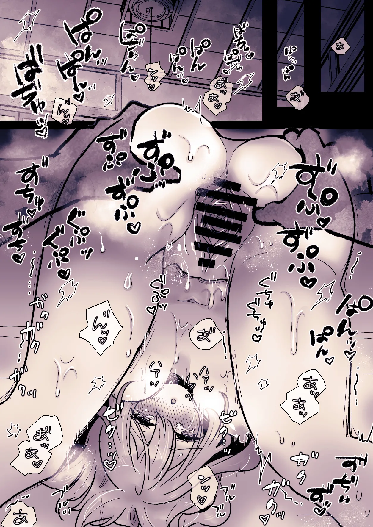 かわいそうな○○ちゃんのレビュー Page.36