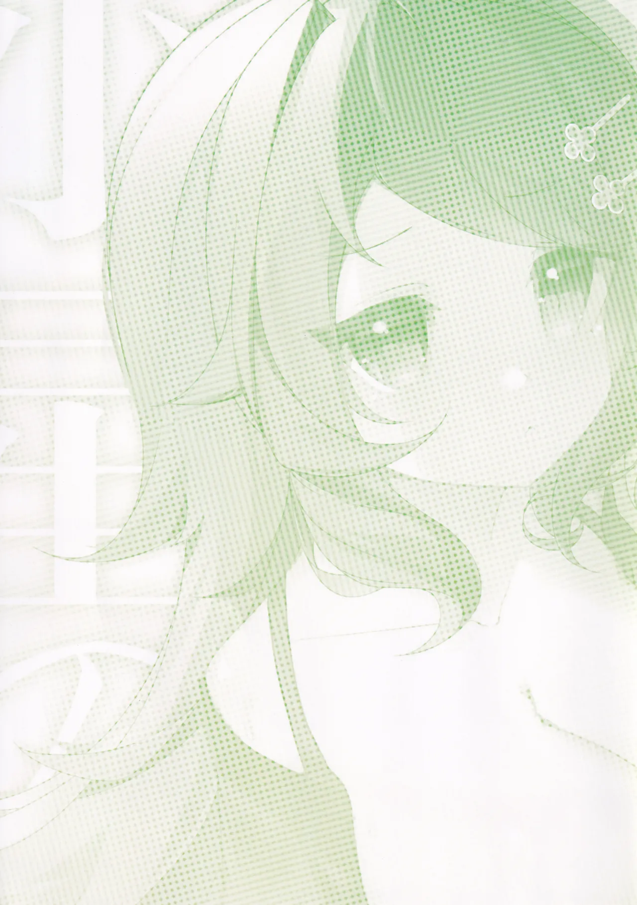 小星の性の悟り Page.14