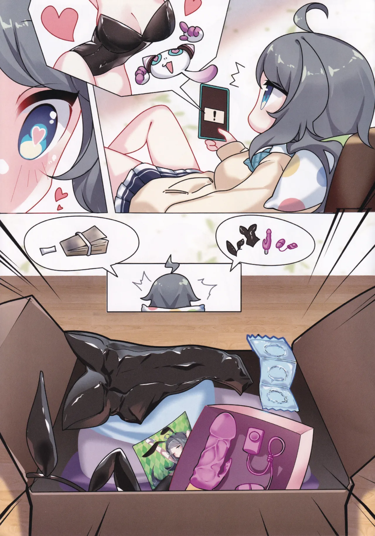 小星の性の悟り Page.4