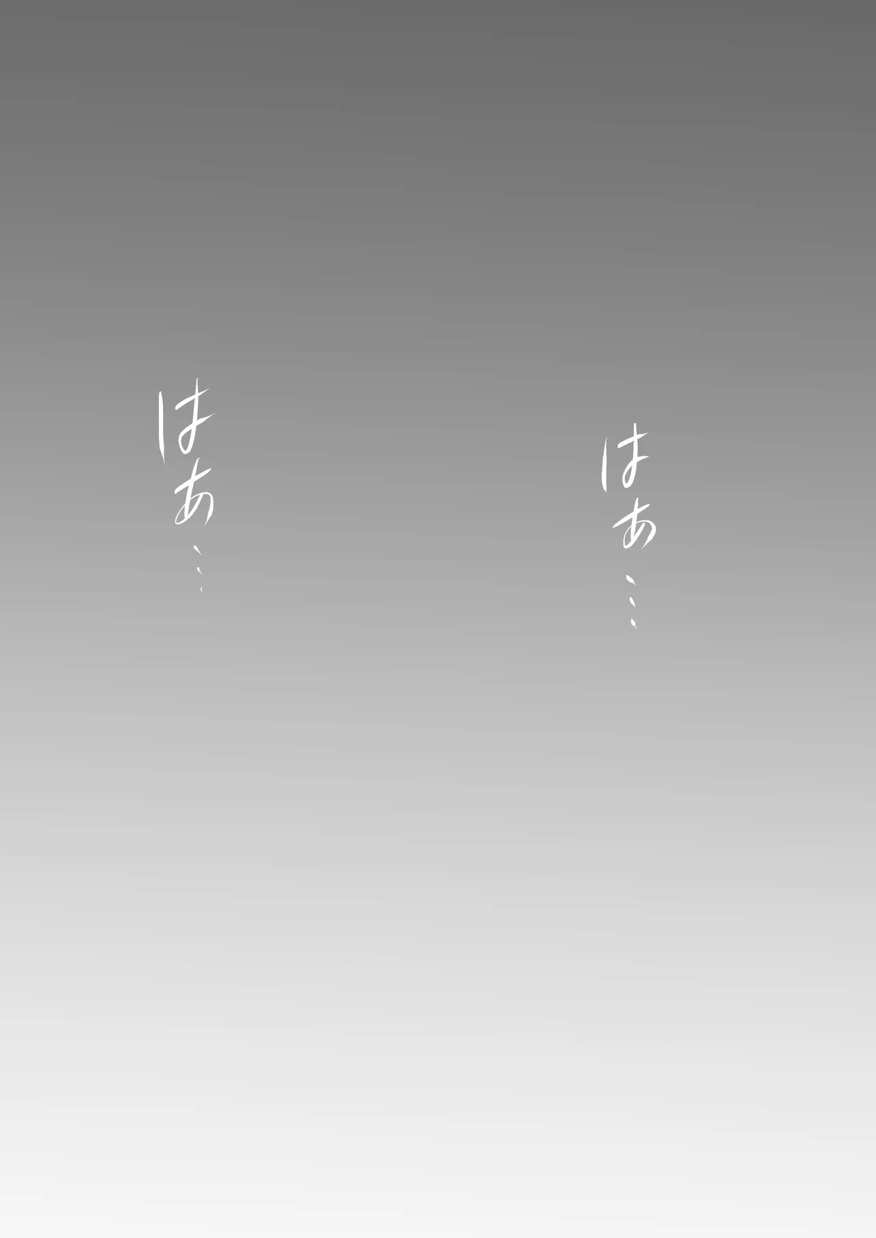 オナニーサロン〜あなたのオナニー、手伝います〜クリオナ編 Page.118