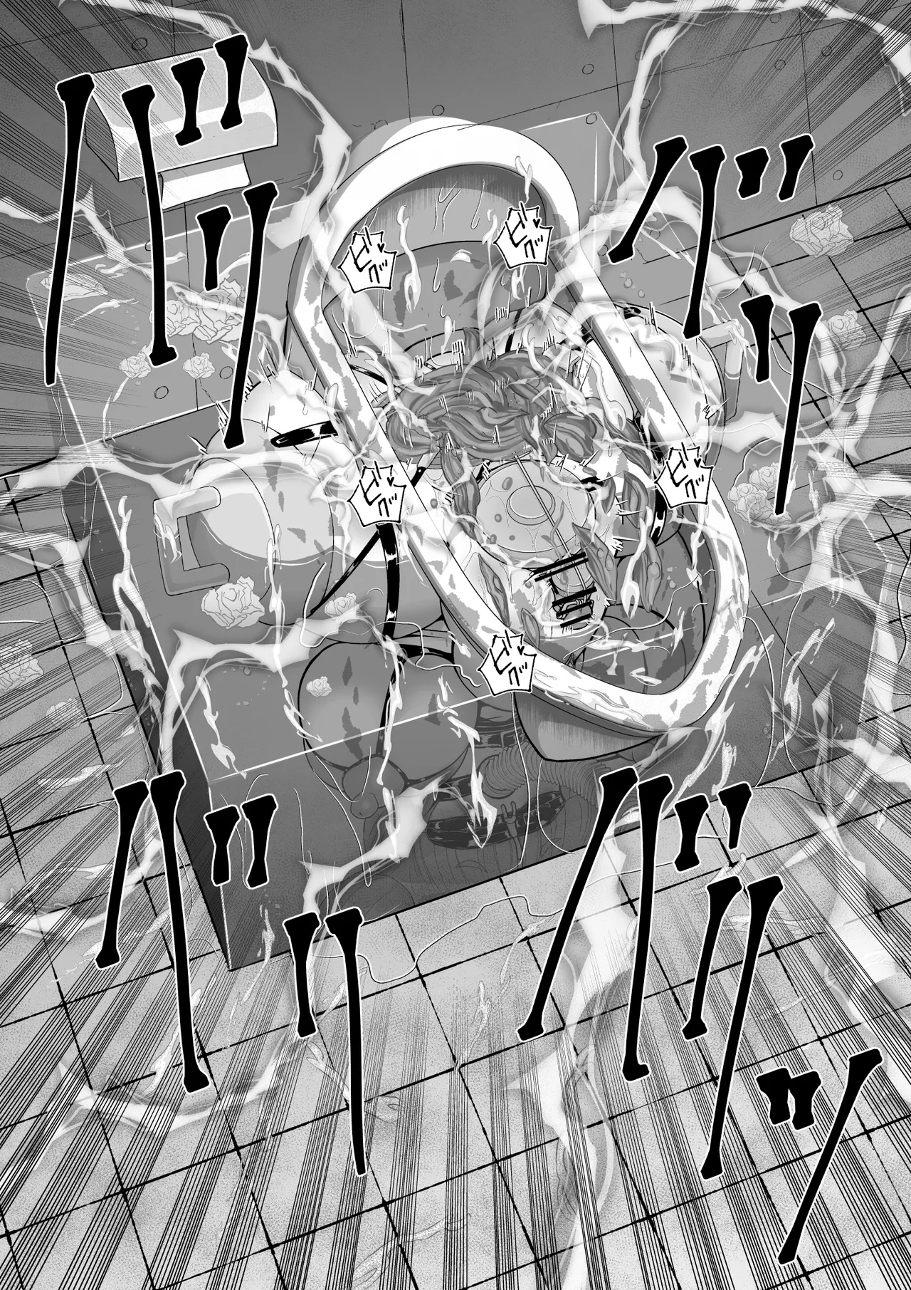 完全脱出マジック！ユナママの特訓から生還できるのか！？その２ Page.72