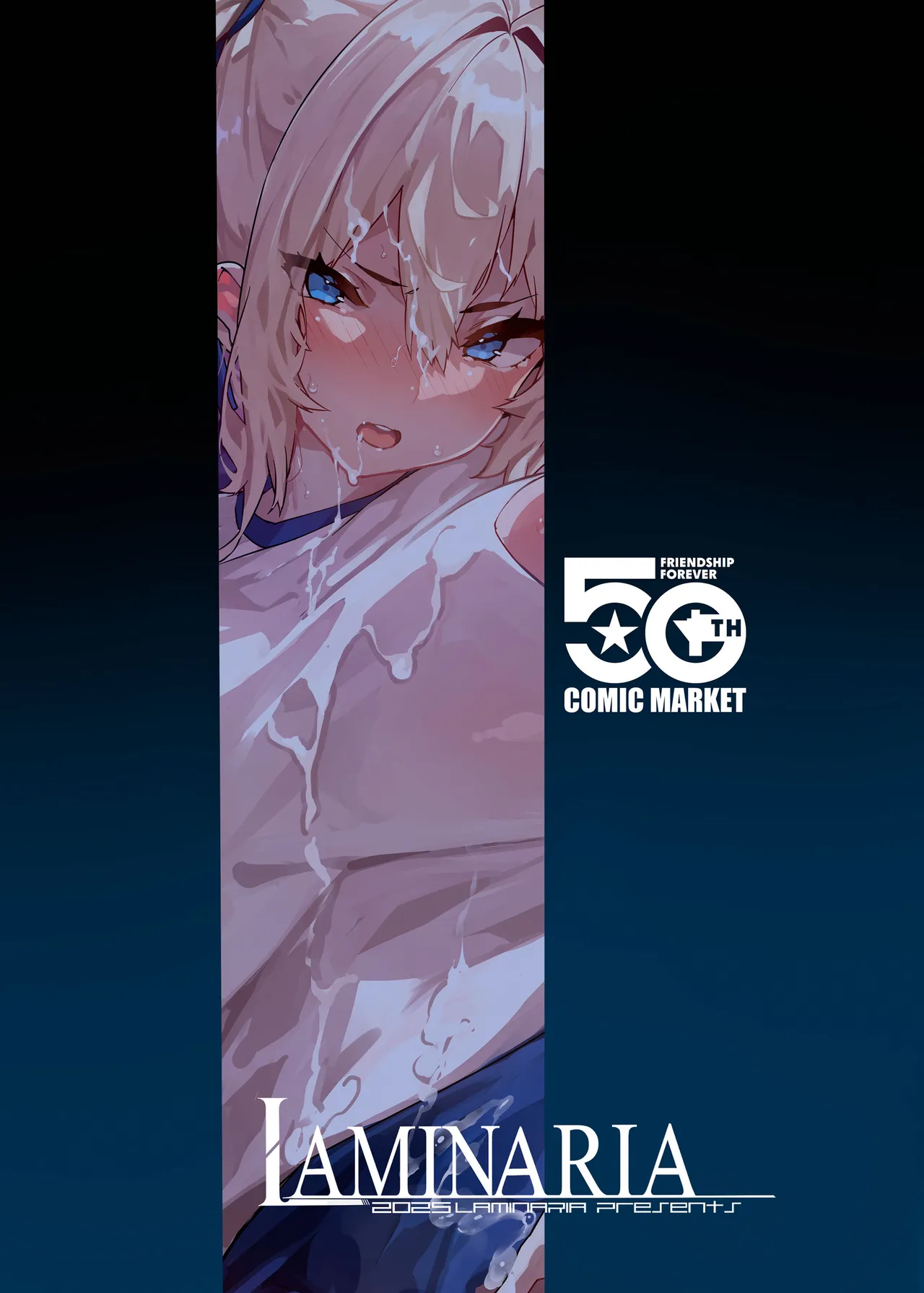 白山華凜のシドウ制度2 Page.35