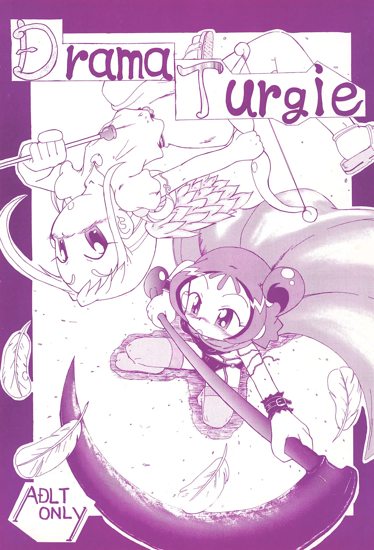 Drama Turgie