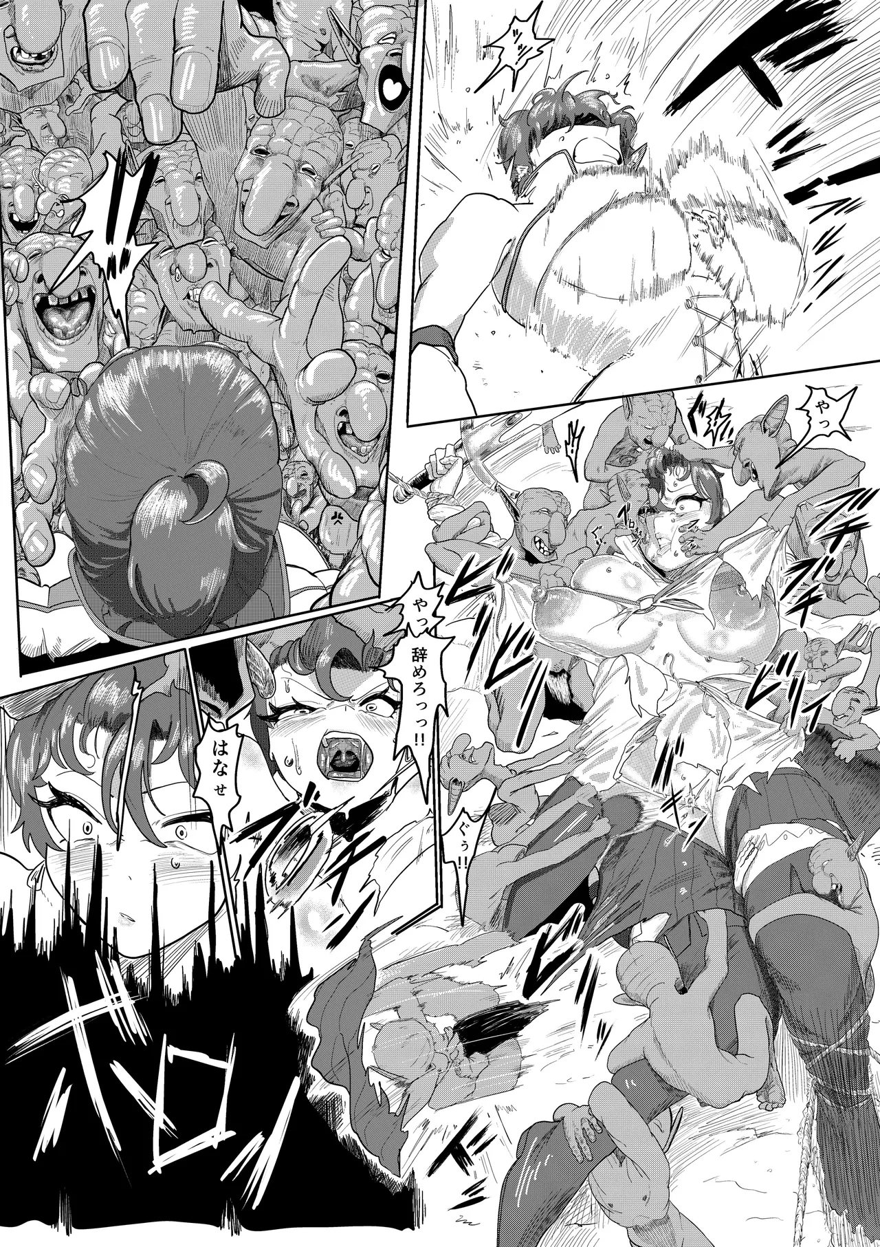 SKEB ゴブリンに敗北するブーディカ Page.3